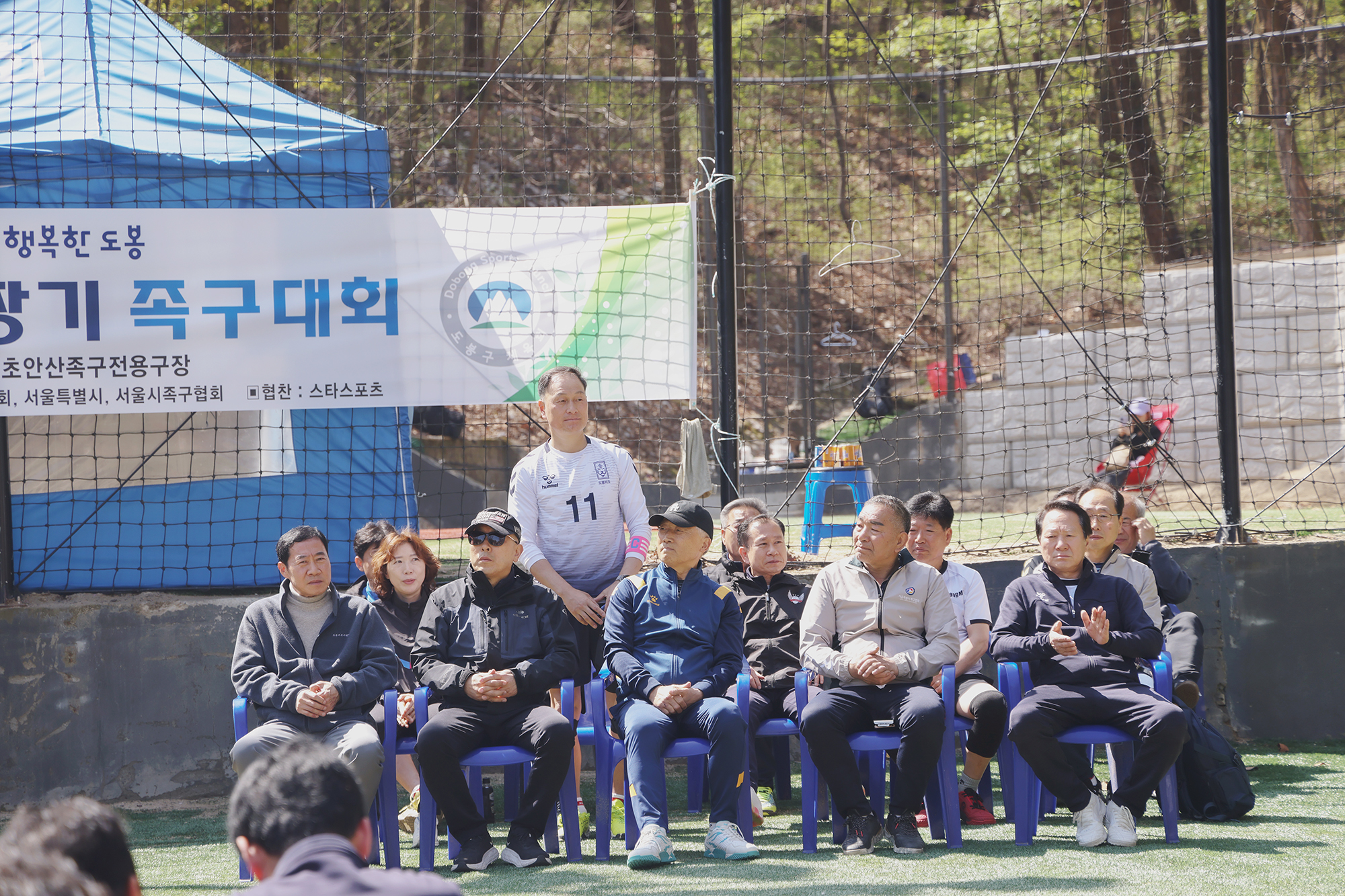 제23회 도봉구협회장기 족구대회