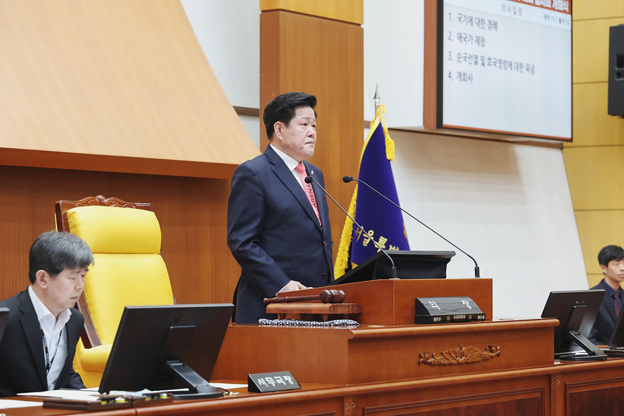 제 351회 임시회 본회의