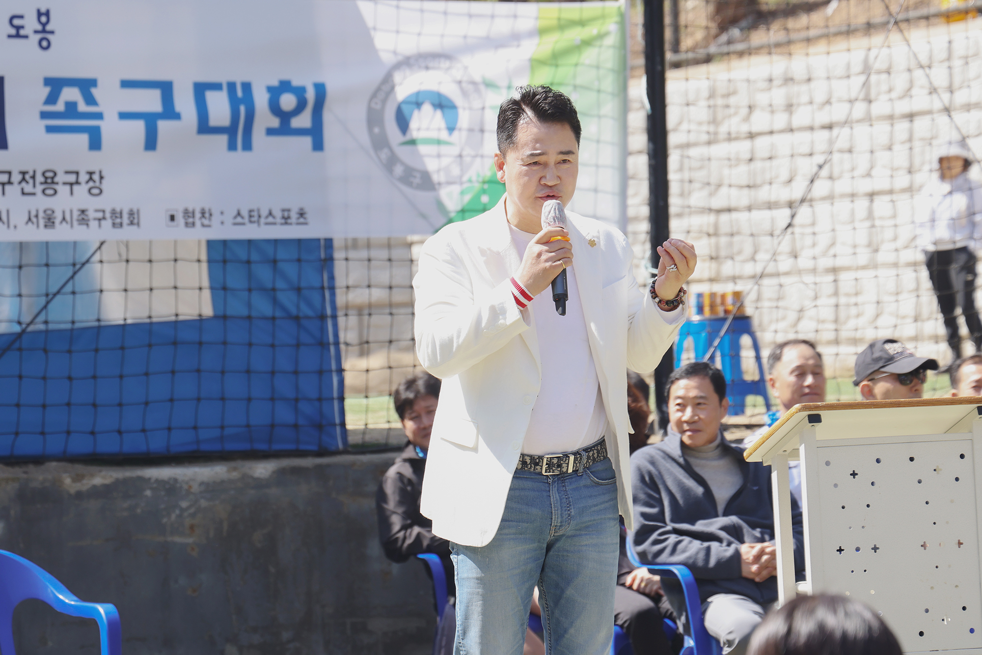 제23회 도봉구협회장기 족구대회