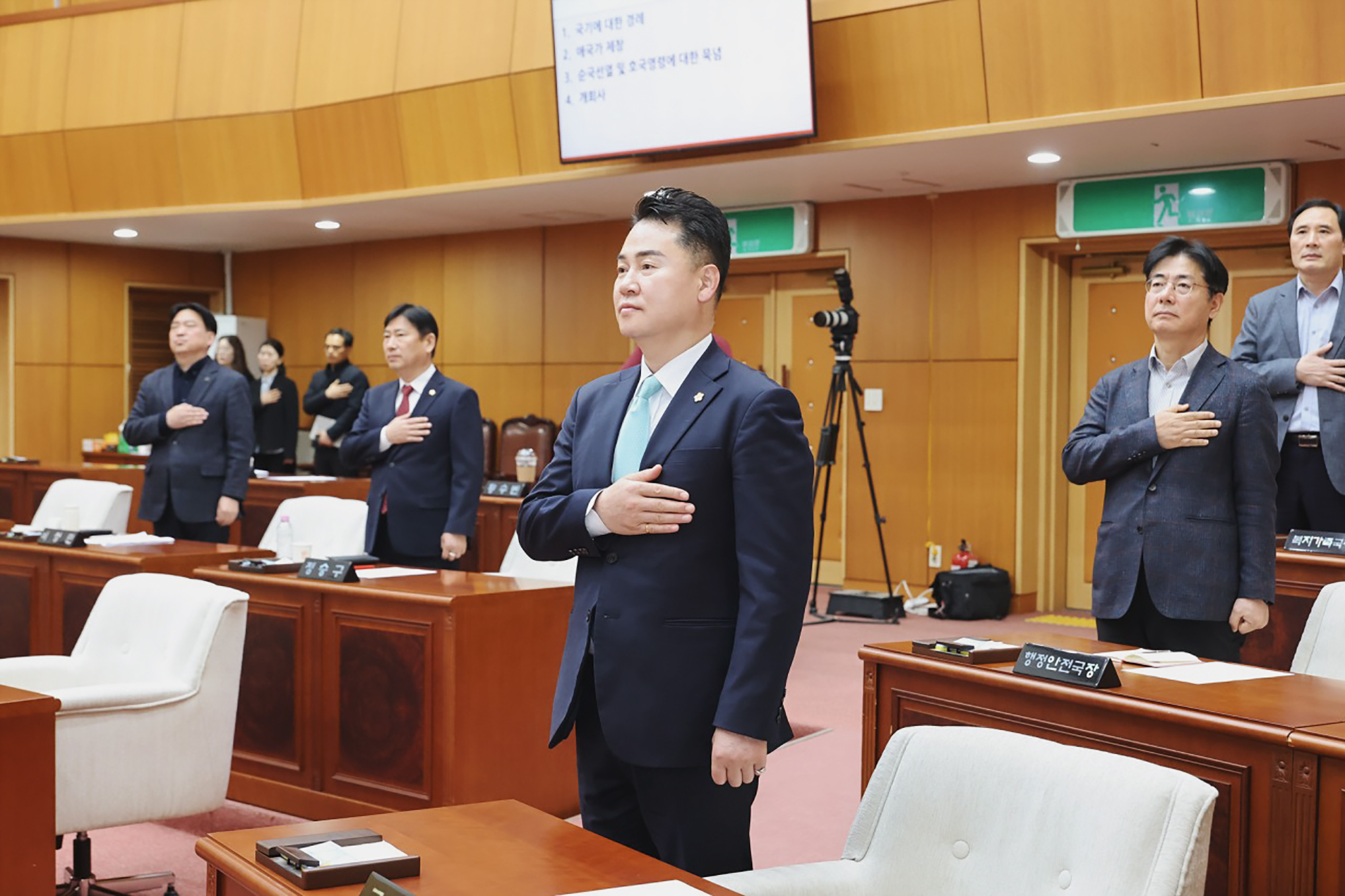 제 351회 임시회 본회의