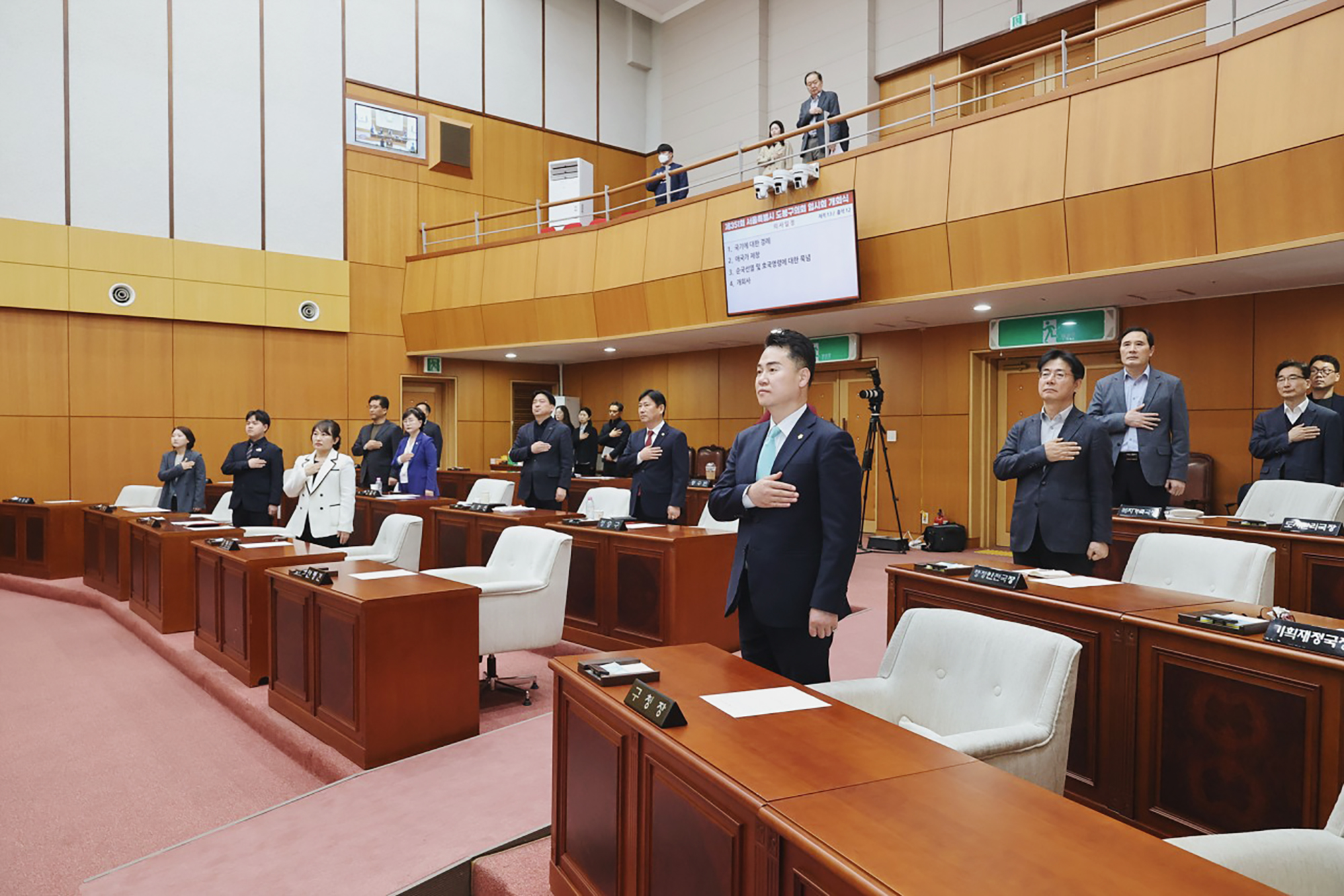 제 351회 임시회 본회의