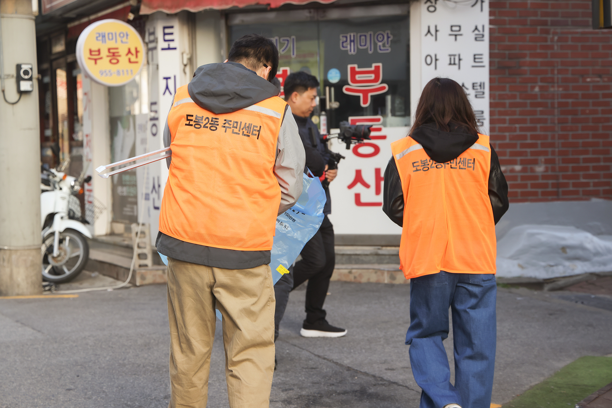 새마을지도자 도봉구협의회 도봉2동 플로깅 챌린지