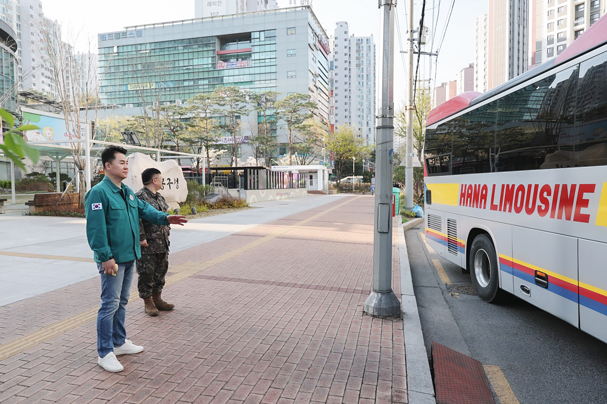예비군 훈련 환송