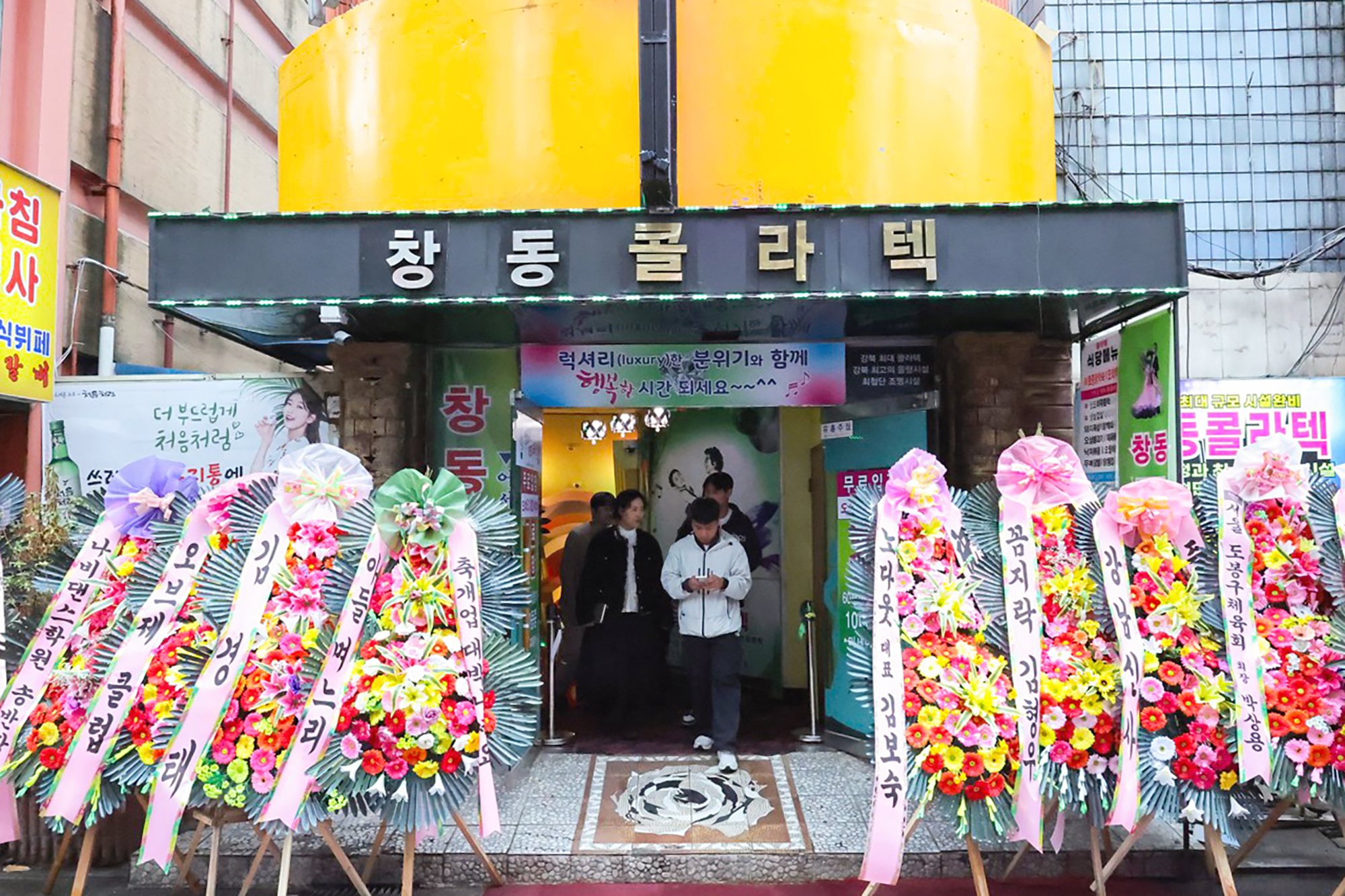 도봉구 댄스스포츠연맹 동호인 육성 및 전문지도 공간 개업