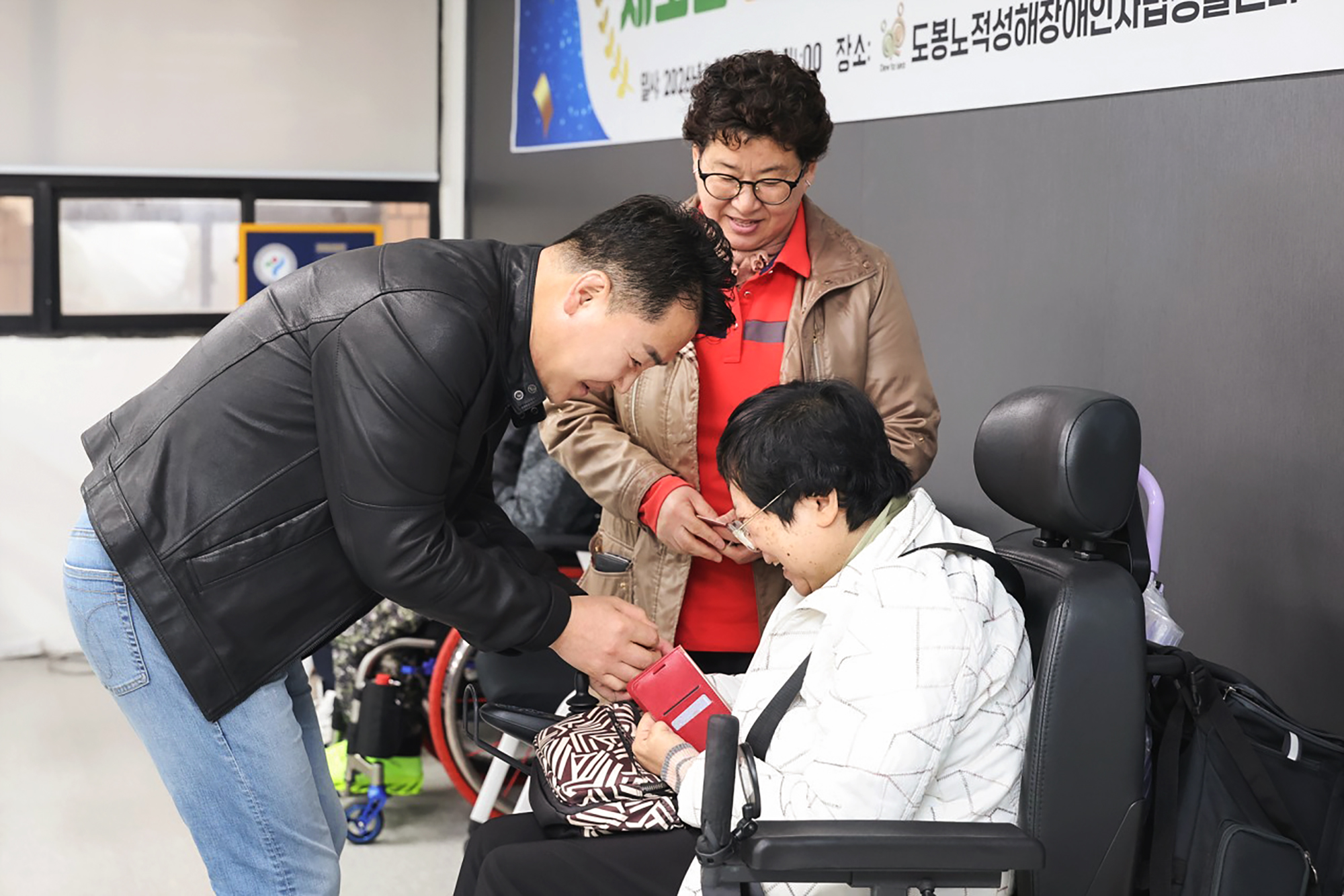 노적성해 장애인 자립생활센터 사무실 이전 개소식