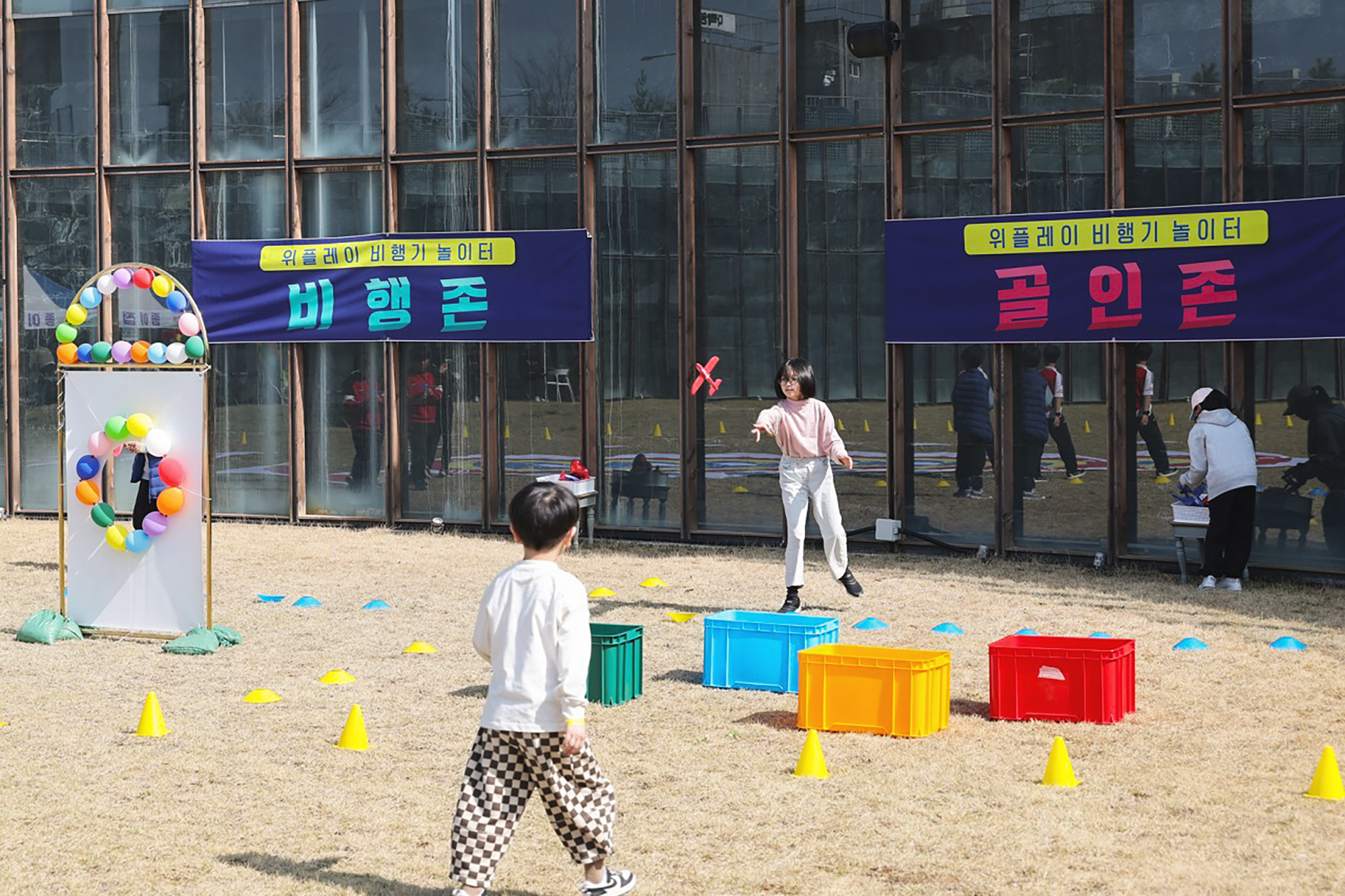 위플레이와 함께하는 나도 종이