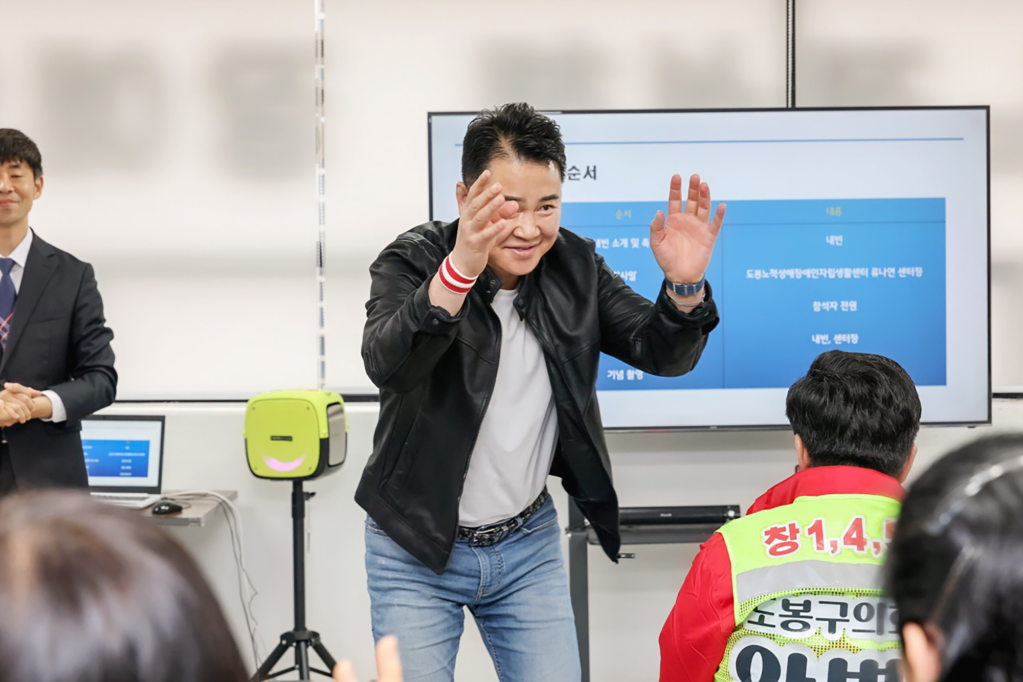 노적성해 장애인 자립생활센터 사무실 이전 개소식