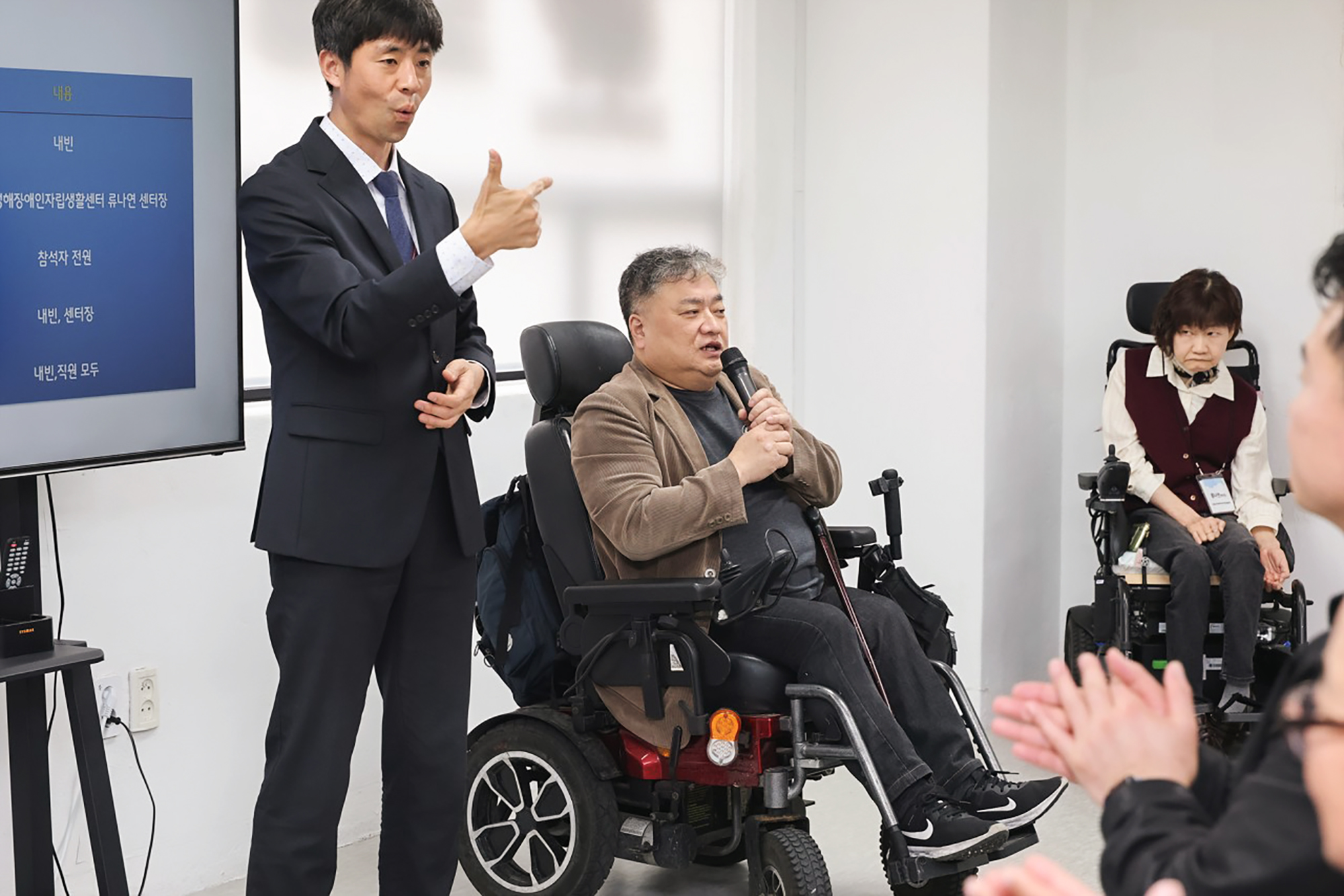 노적성해 장애인 자립생활센터 사무실 이전 개소식