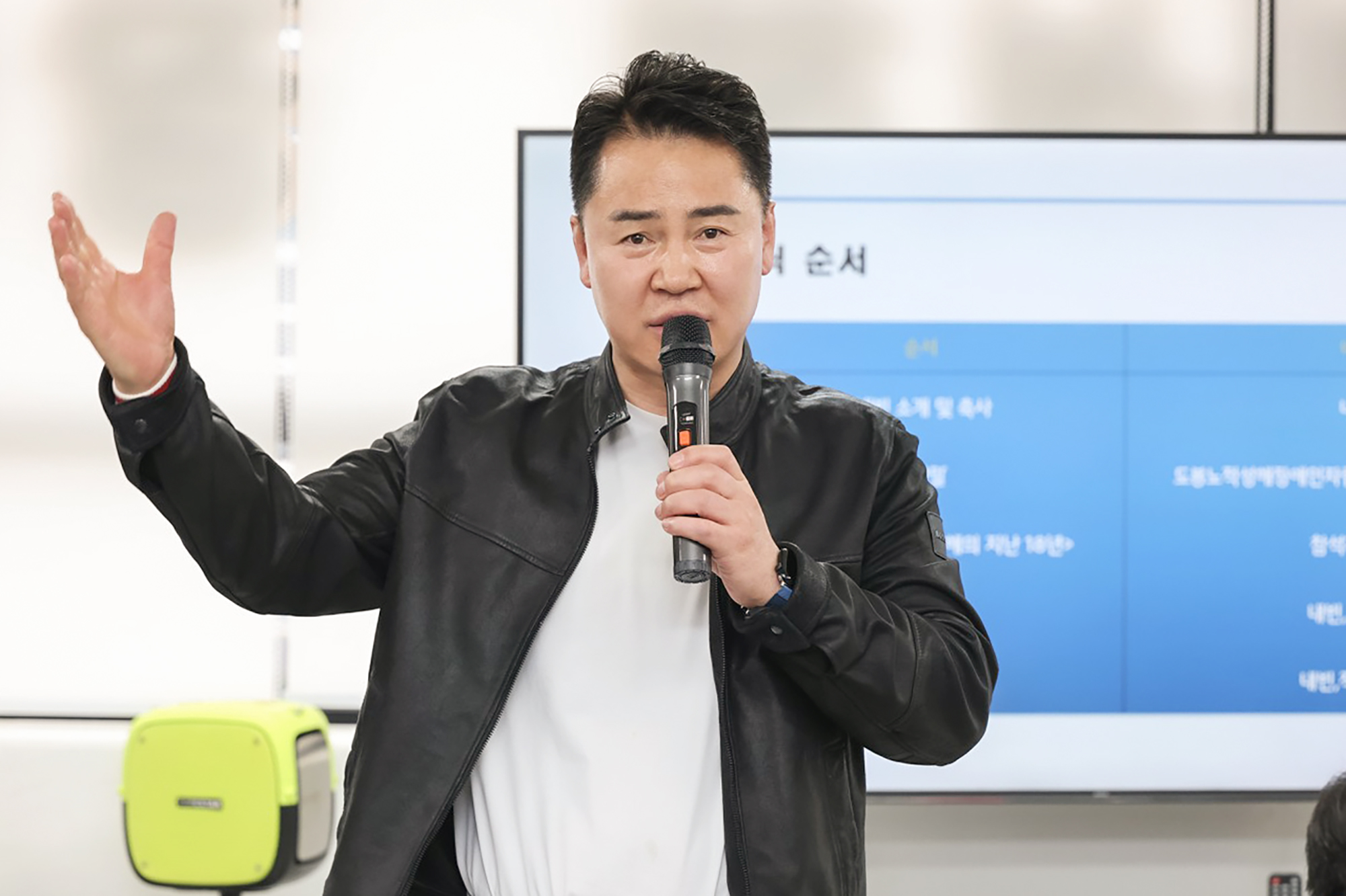 노적성해 장애인 자립생활센터 사무실 이전 개소식