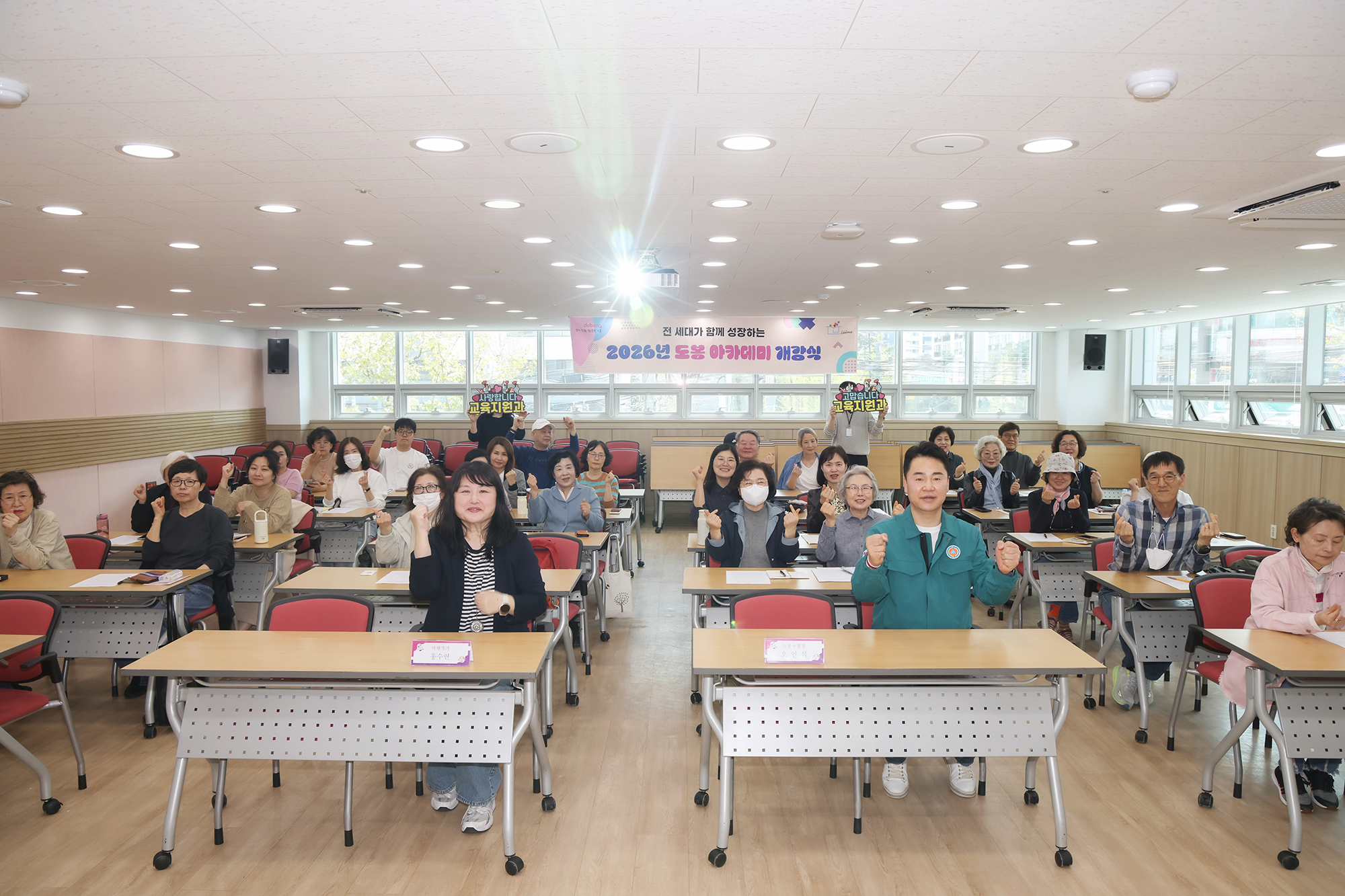 도봉아카데미 '드라마와 영화, 뮤지컬과 함께 떠나는 세계여행' 개강식