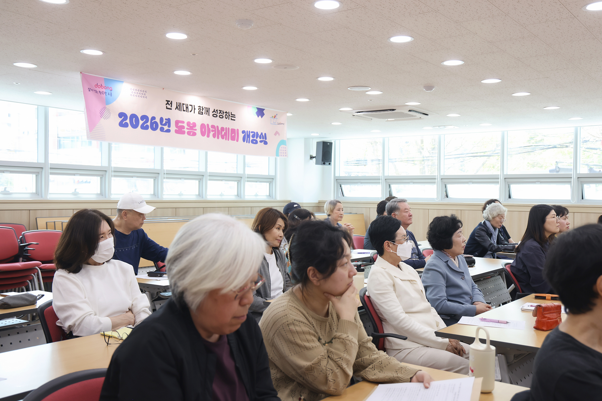 도봉아카데미 '드라마와 영화, 뮤지컬과 함께 떠나는 세계여행' 개강식
