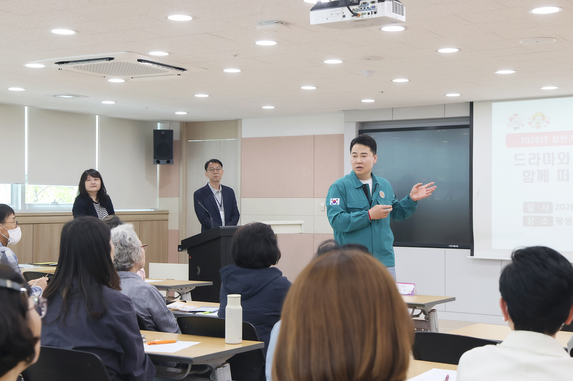 도봉아카데미 '드라마와 영화, 뮤지컬과 함께 떠나는 세계여행' 개강식