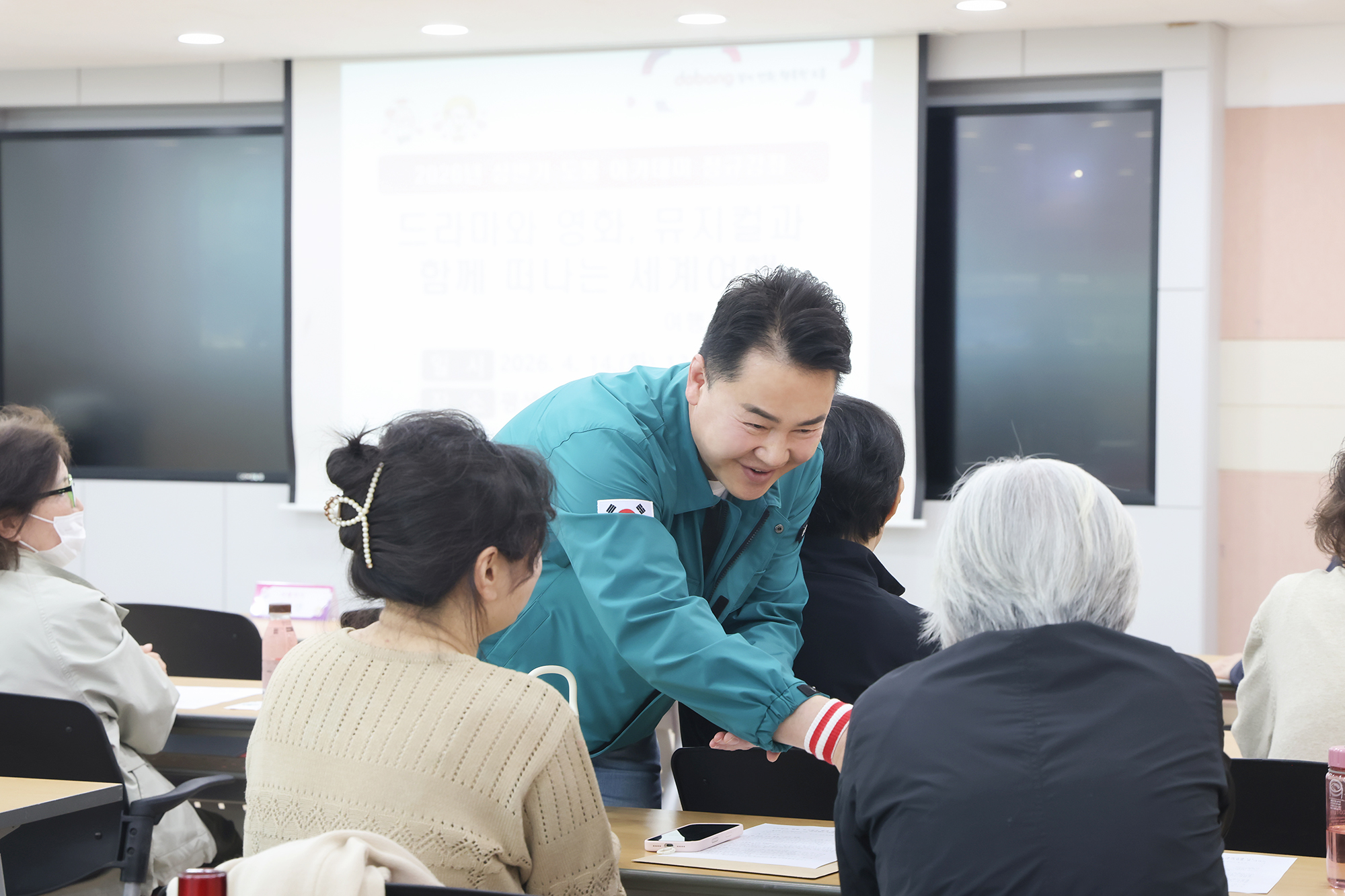 도봉아카데미 '드라마와 영화, 뮤지컬과 함께 떠나는 세계여행' 개강식