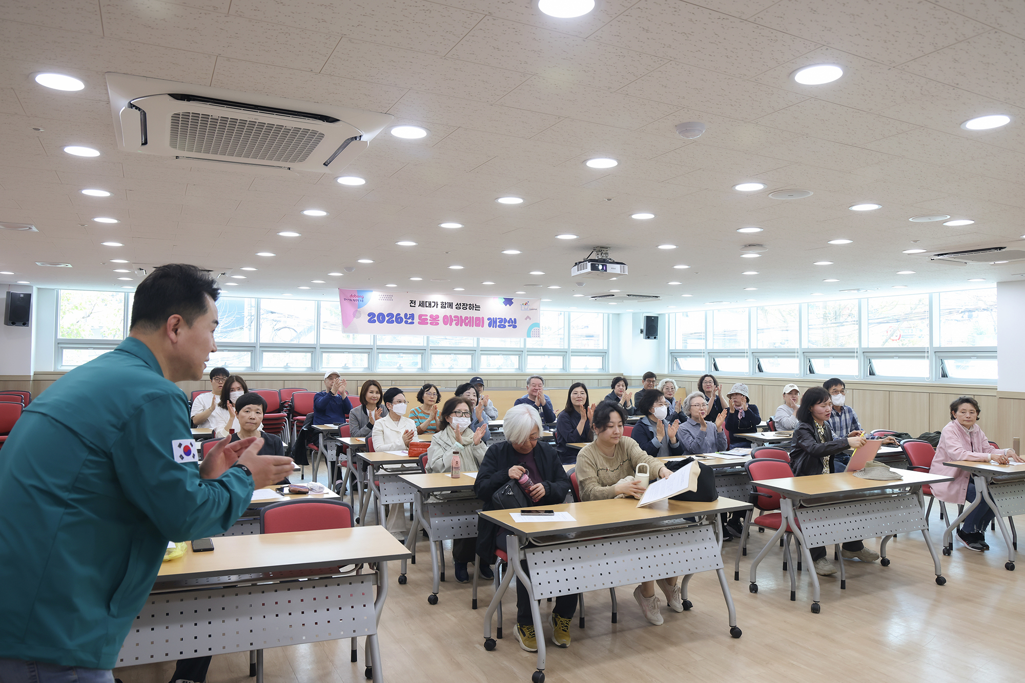 도봉아카데미 '드라마와 영화, 뮤지컬과 함께 떠나는 세계여행' 개강식