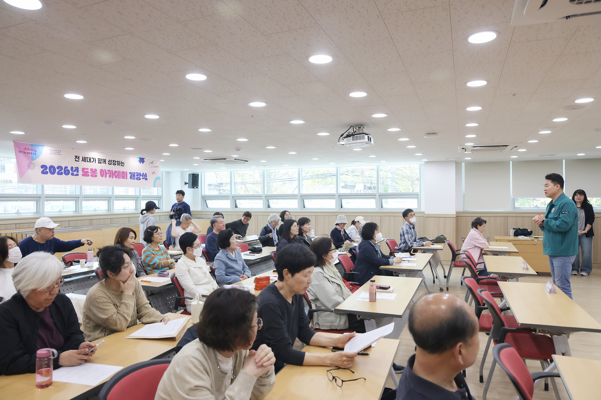 도봉아카데미 '드라마와 영화, 뮤지컬과 함께 떠나는 세계여행' 개강식
