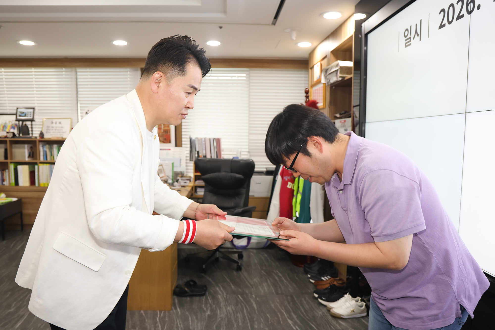 공무직원 표창장 수여식