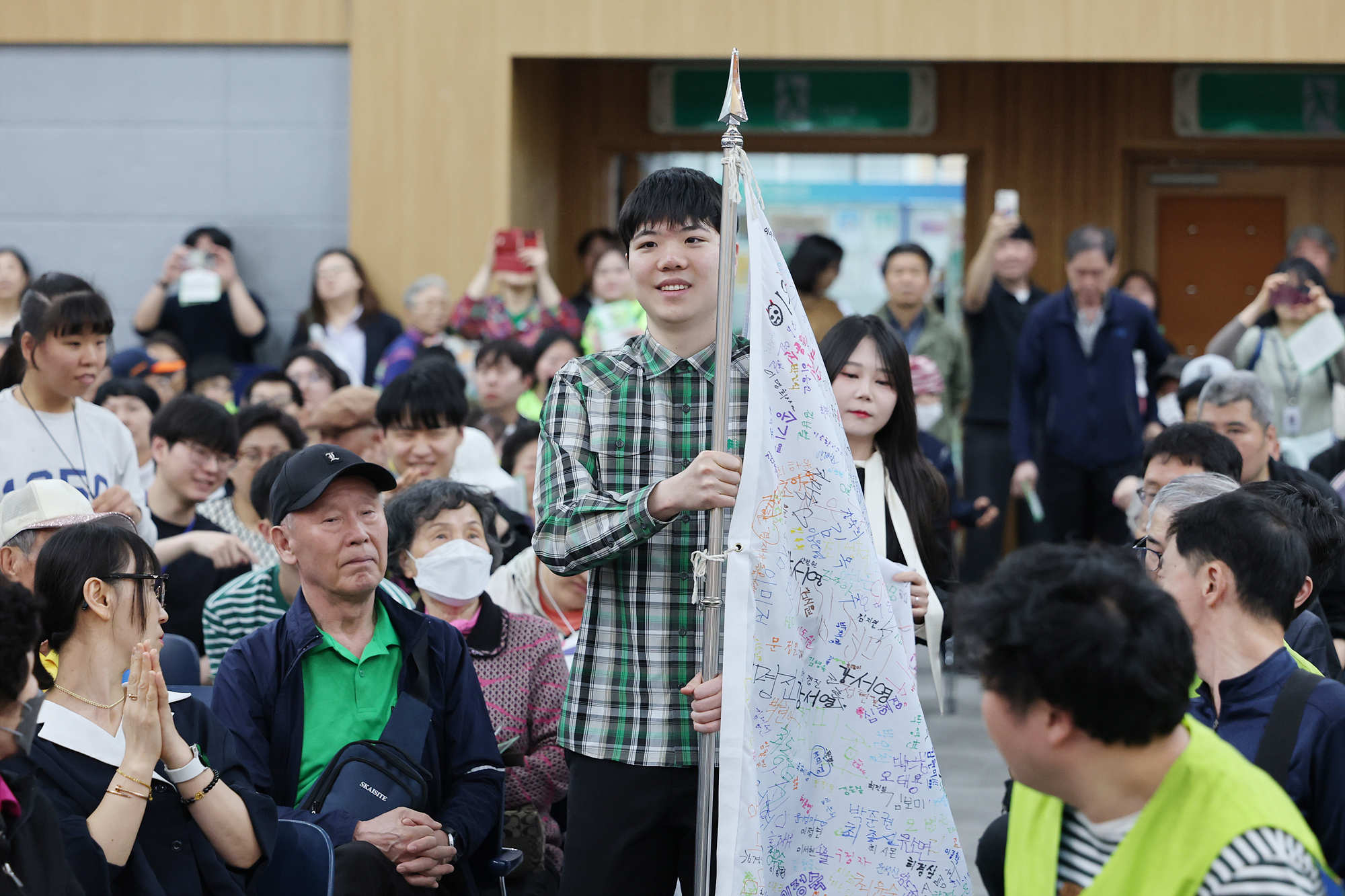 장애인의 날 행사