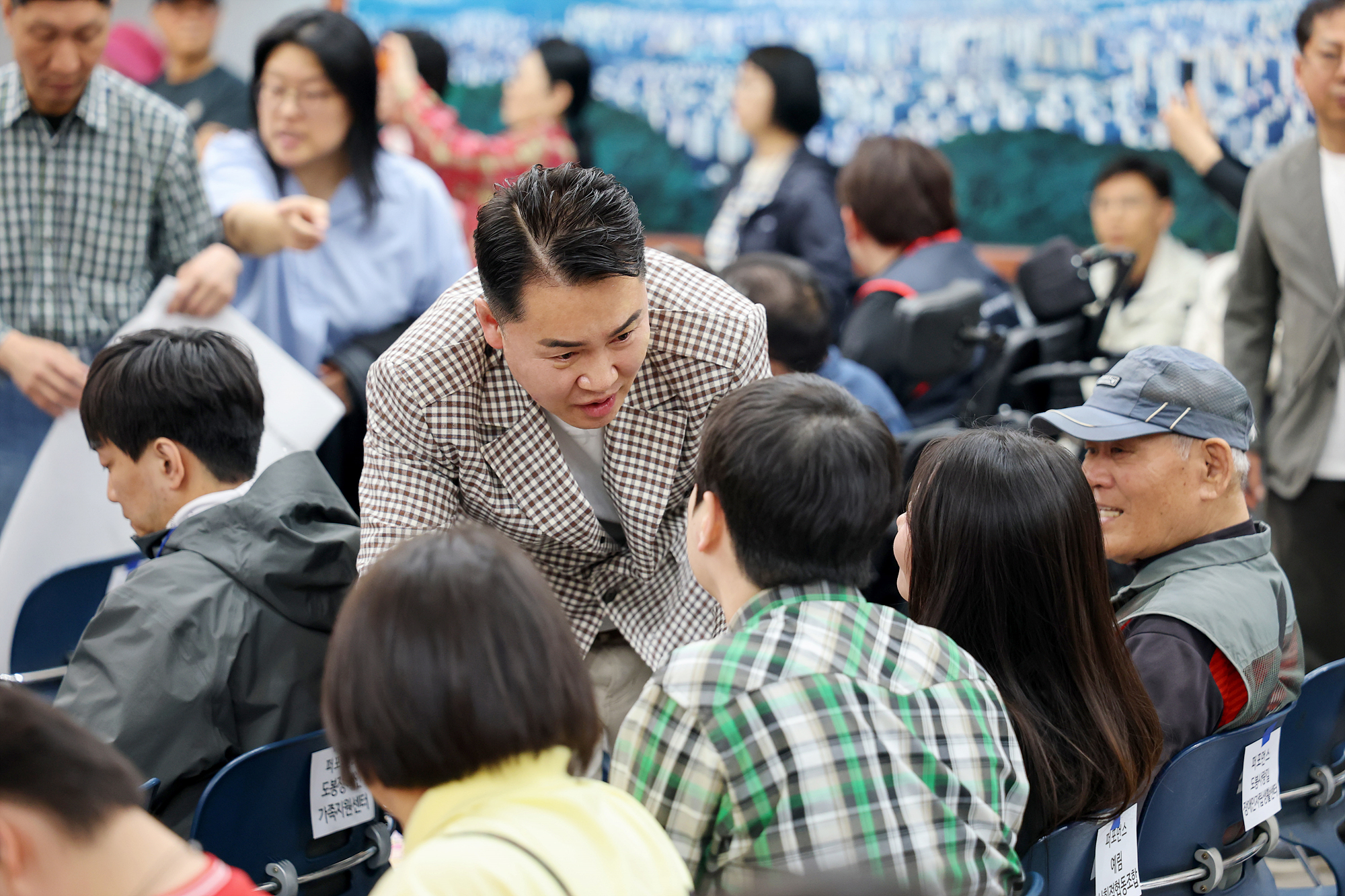 장애인의 날 행사