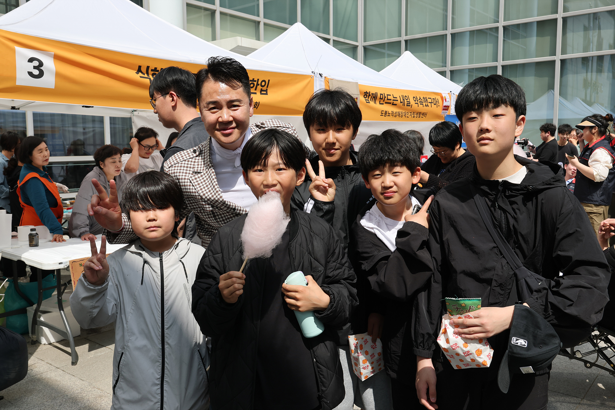 장애인의 날 행사