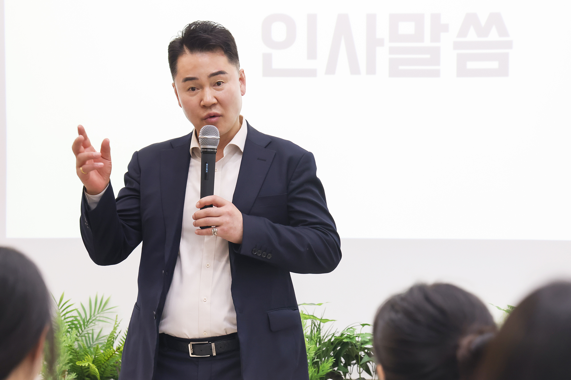 청년 인턴십 참가자 간담회