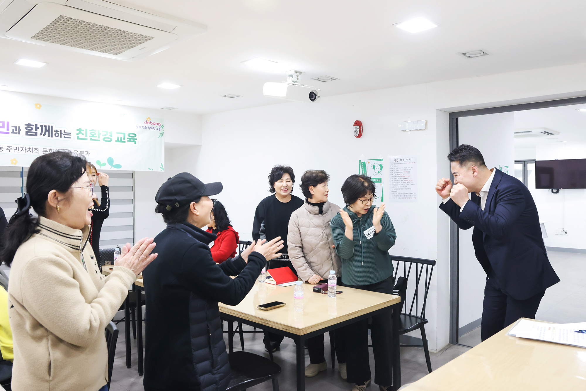 도봉2동 주민자치회 북한이탈주민과 함께하는 친환경 교육