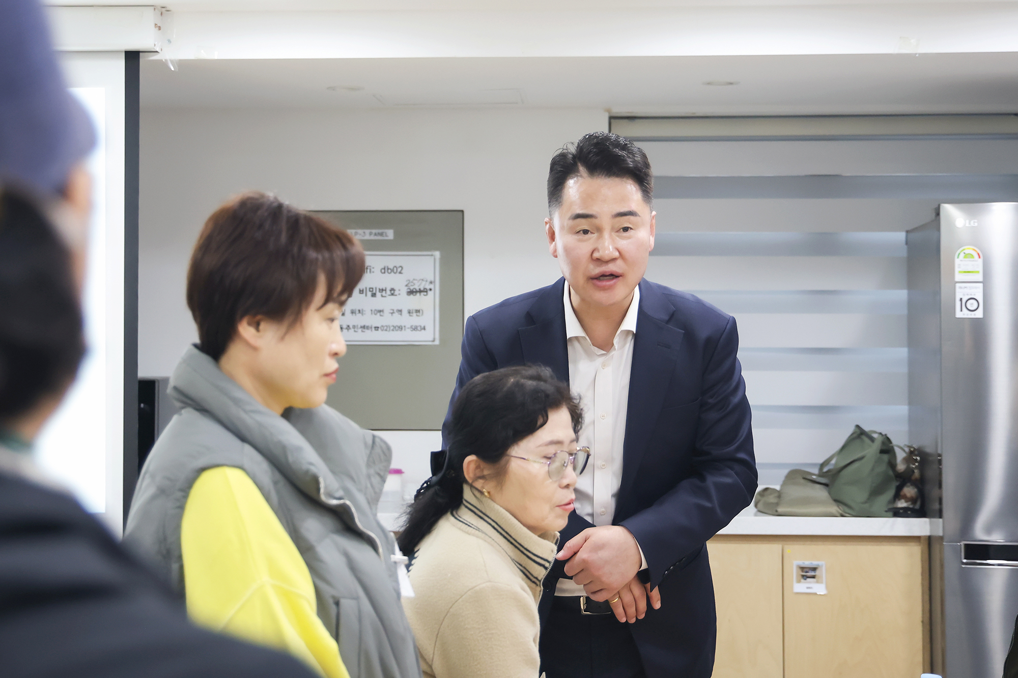 도봉2동 주민자치회 북한이탈주민과 함께하는 친환경 교육