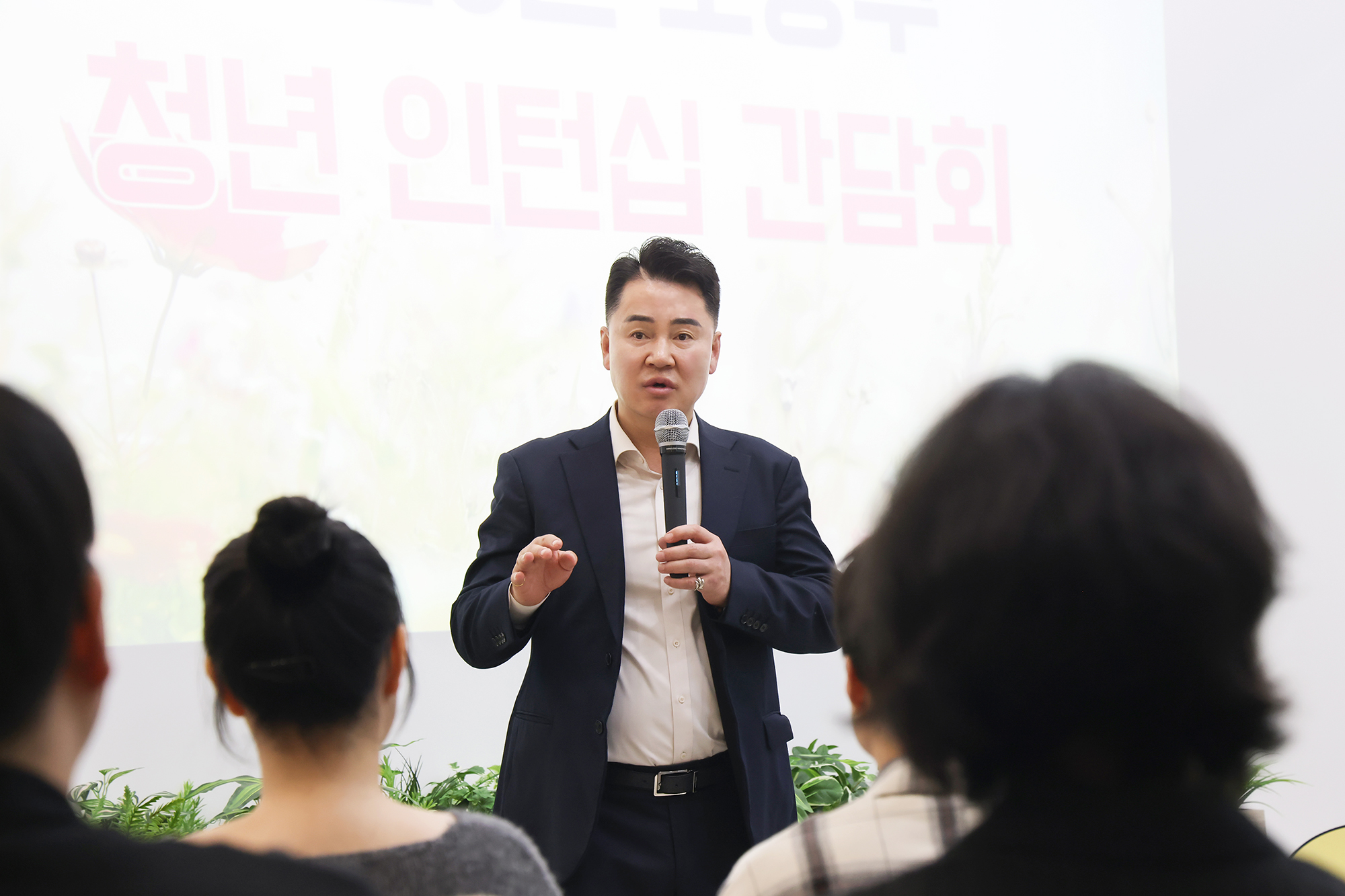 청년 인턴십 참가자 간담회
