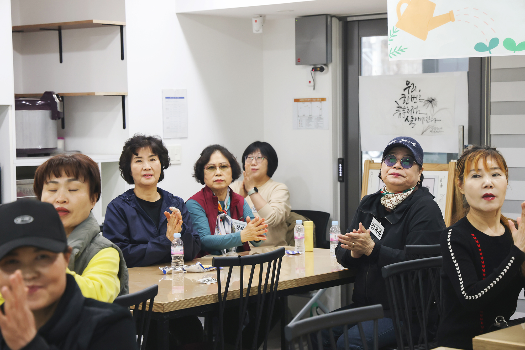 도봉2동 주민자치회 북한이탈주민과 함께하는 친환경 교육