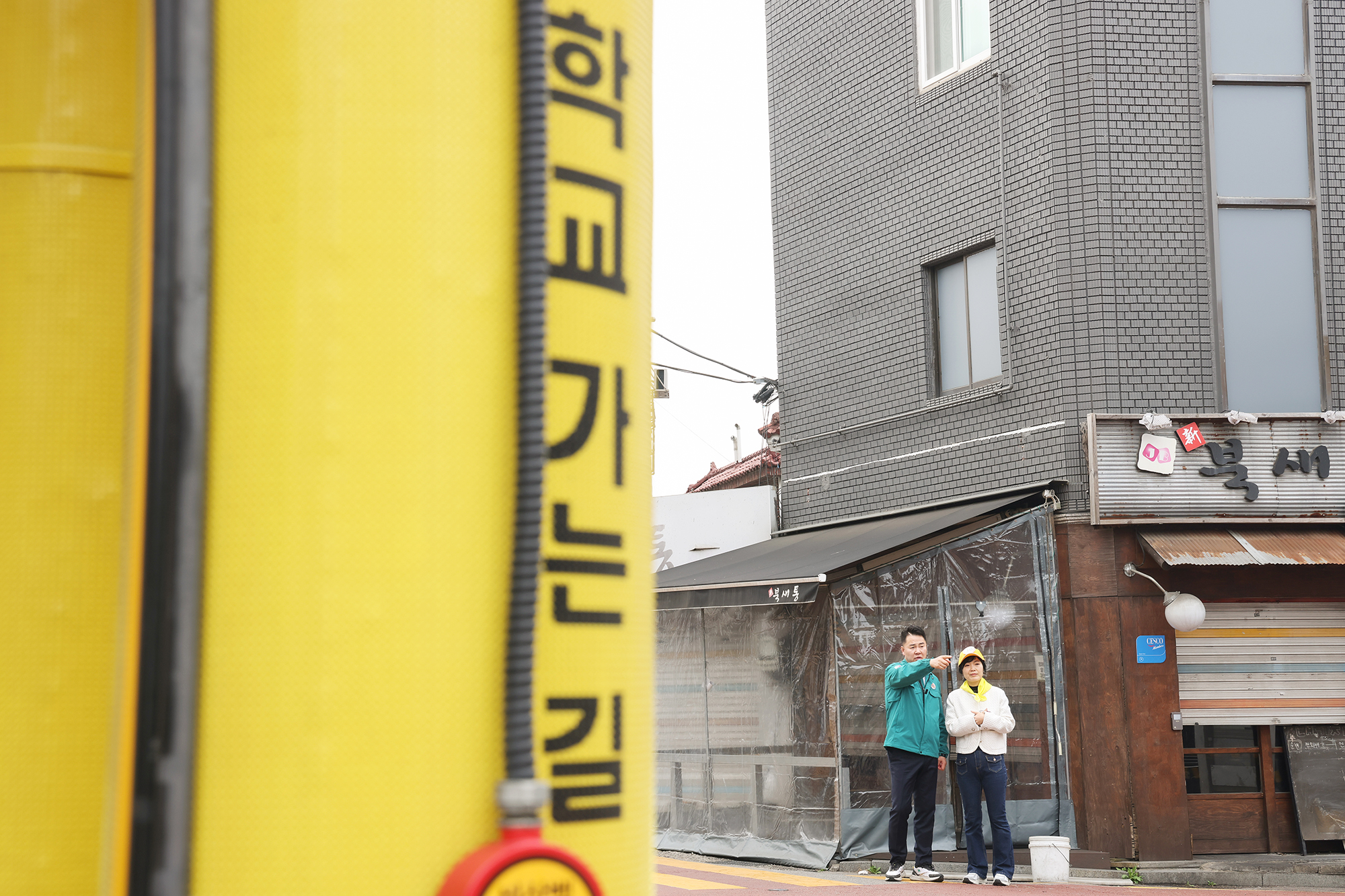 신창초 안전등교 캠페인