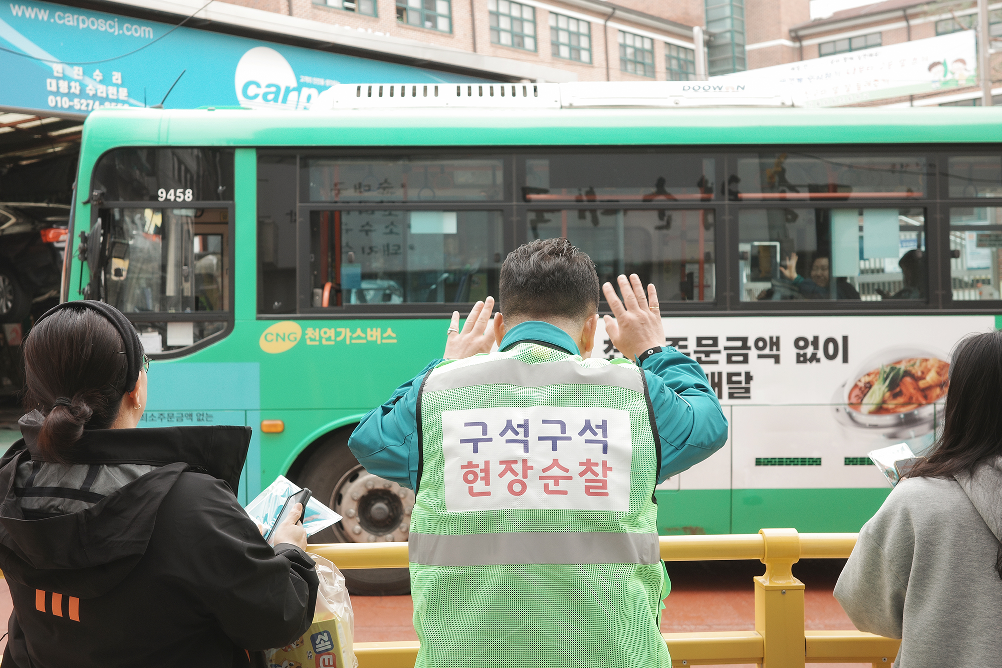 구석구석 현장 순찰 (창2동)