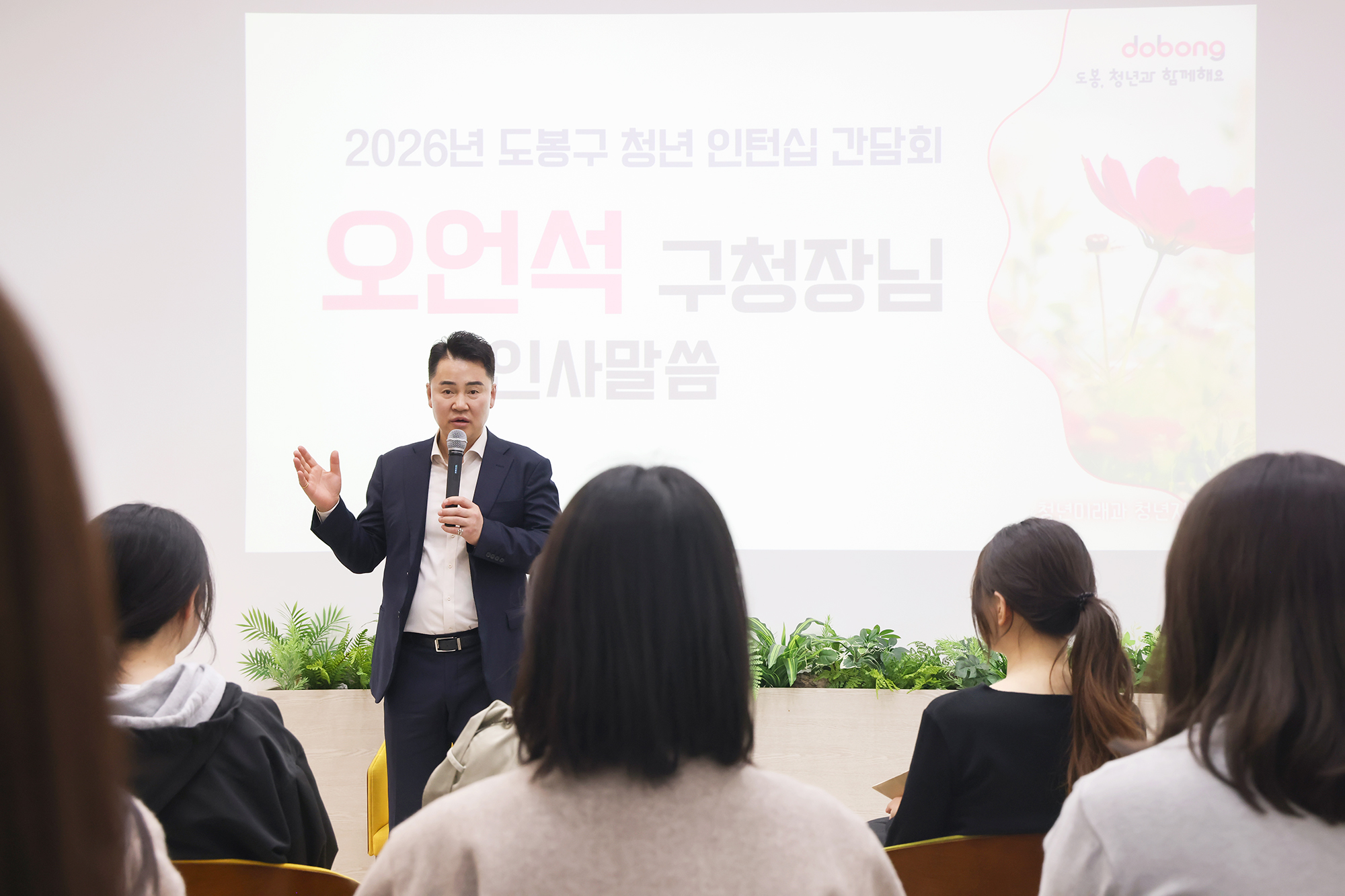청년 인턴십 참가자 간담회