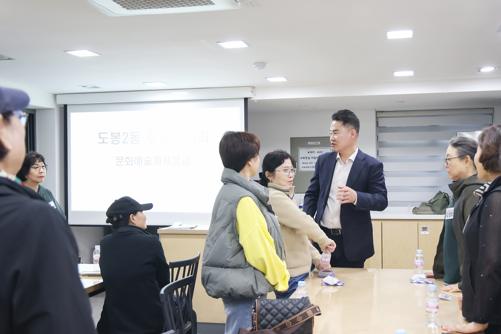 도봉2동 주민자치회 북한이탈주민과 함께하는 친환경 교육
