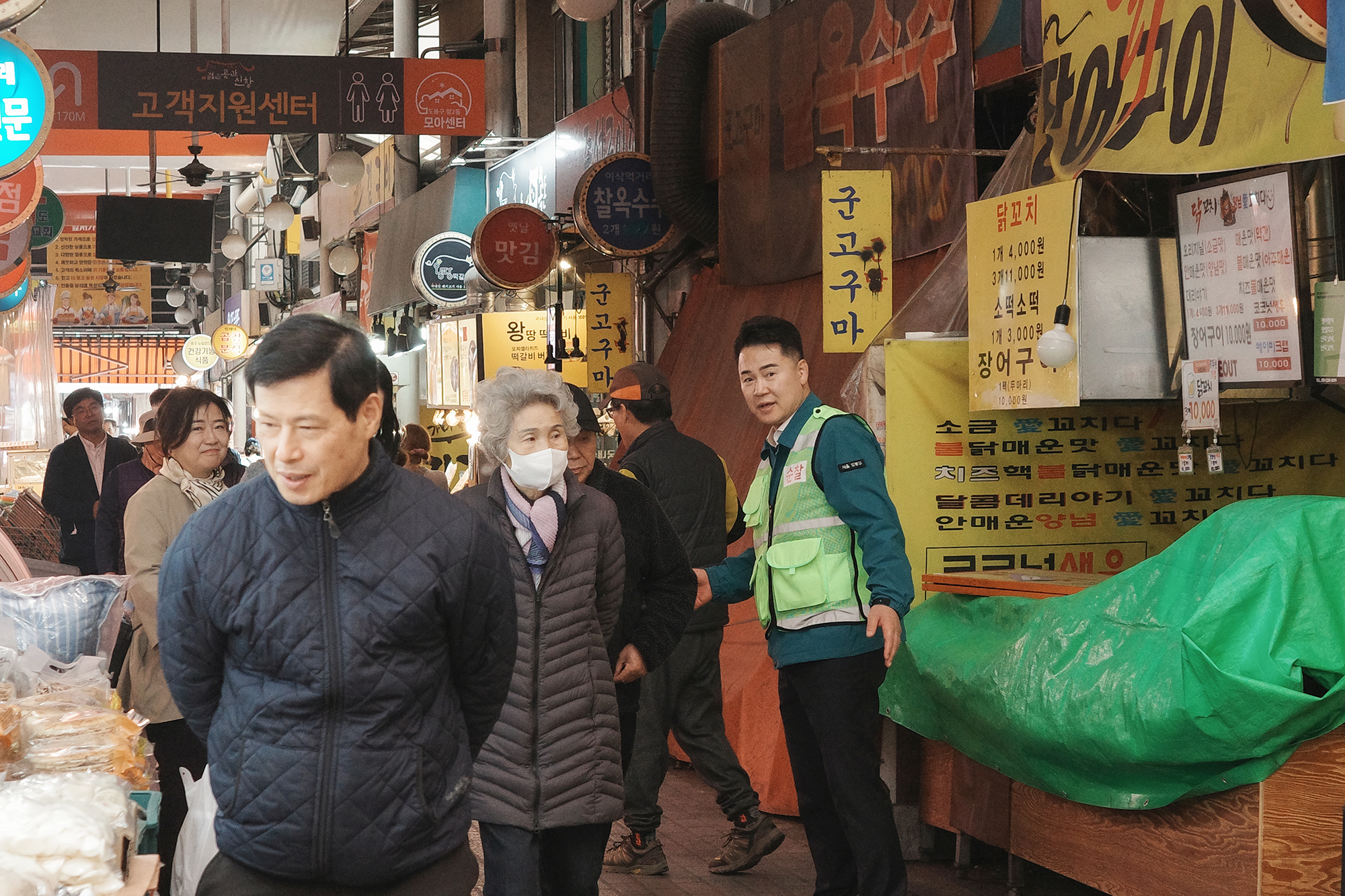 구석구석 현장 순찰 (창2동)