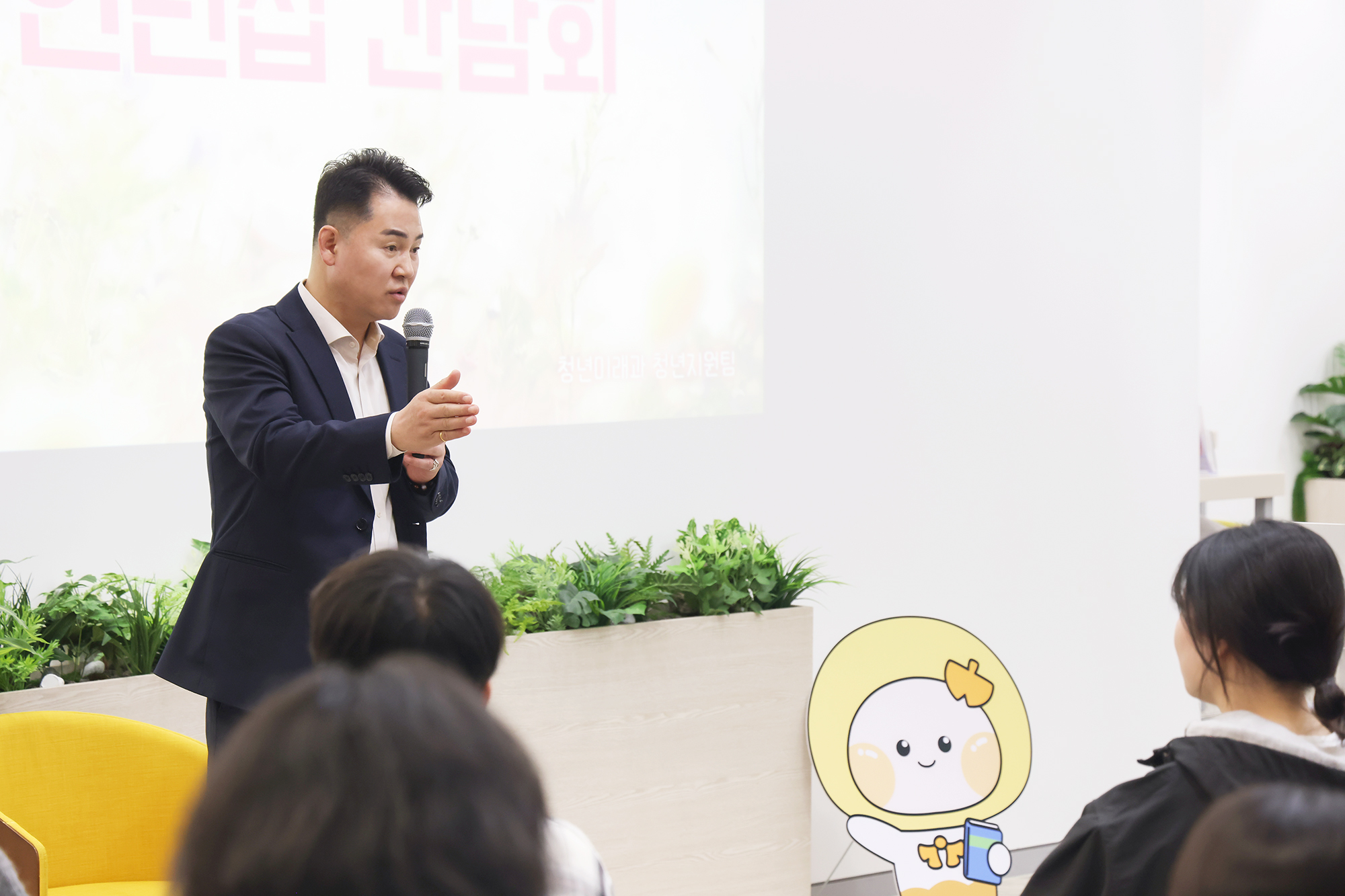 청년 인턴십 참가자 간담회