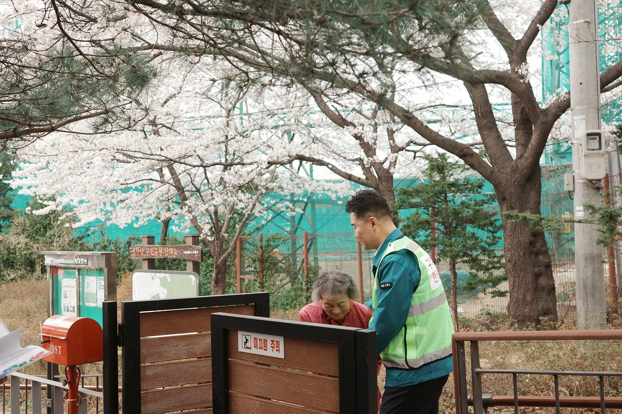 구석구석 현장 순찰 (창2동)