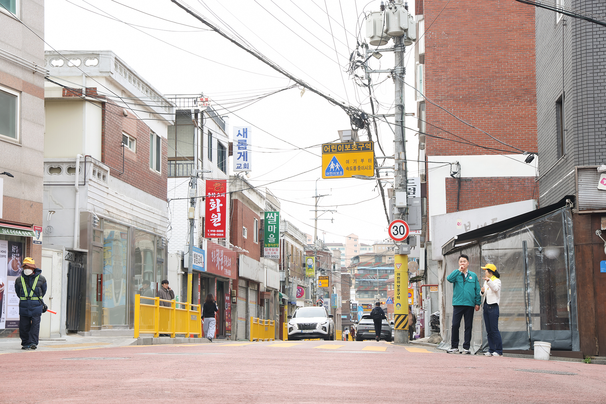 신창초 안전등교 캠페인