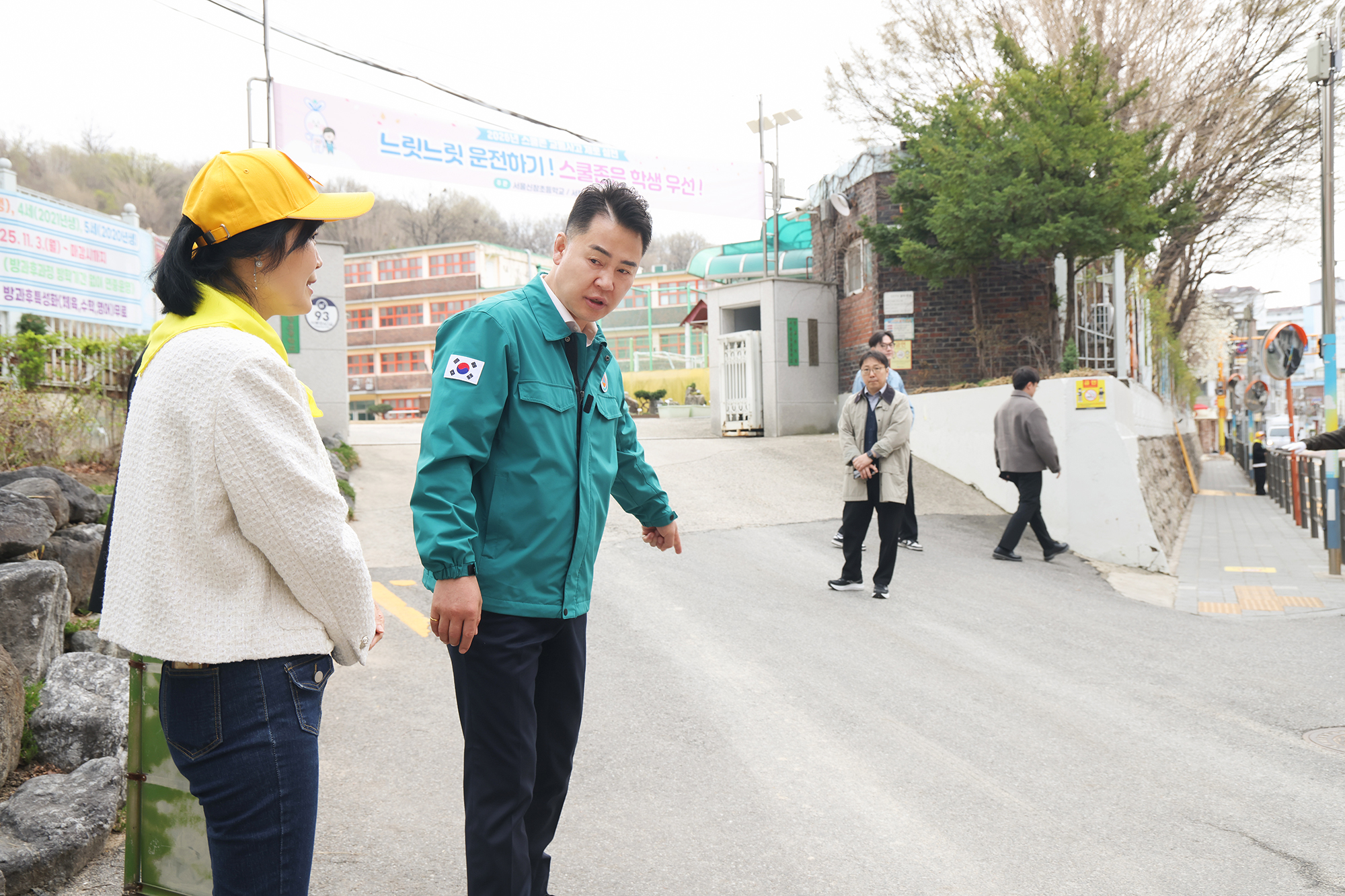 신창초 안전등교 캠페인