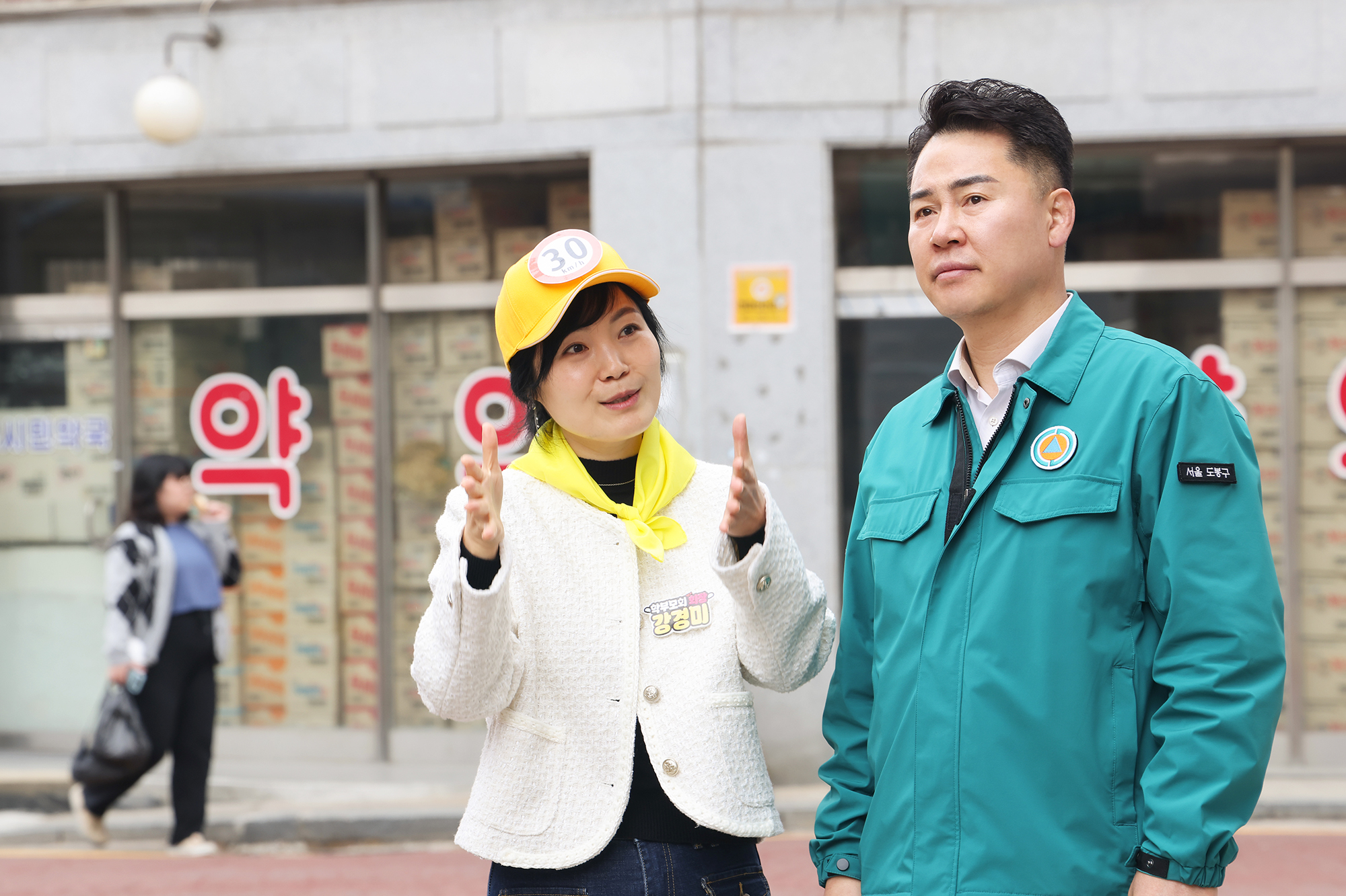신창초 안전등교 캠페인