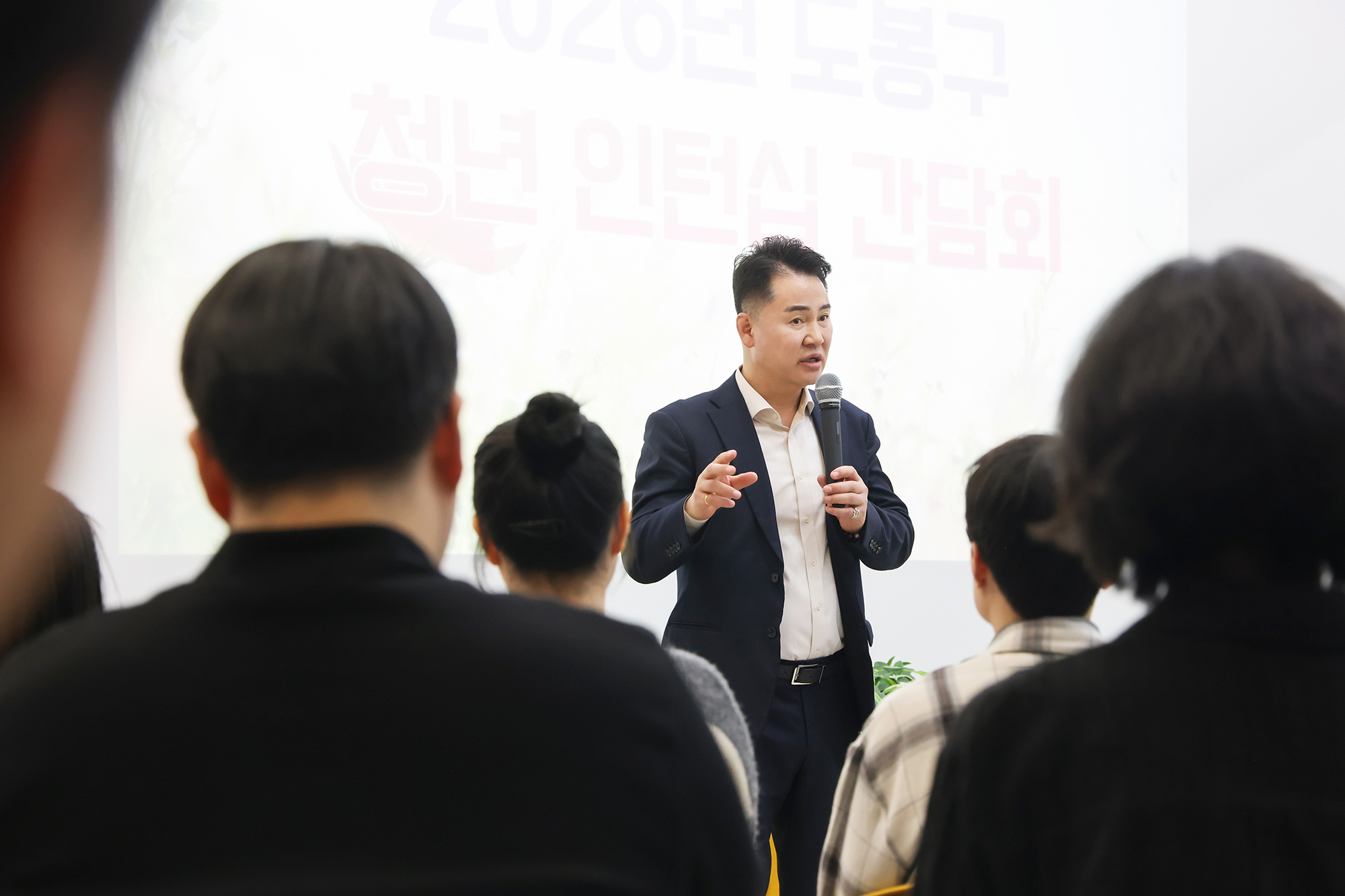 청년 인턴십 참가자 간담회