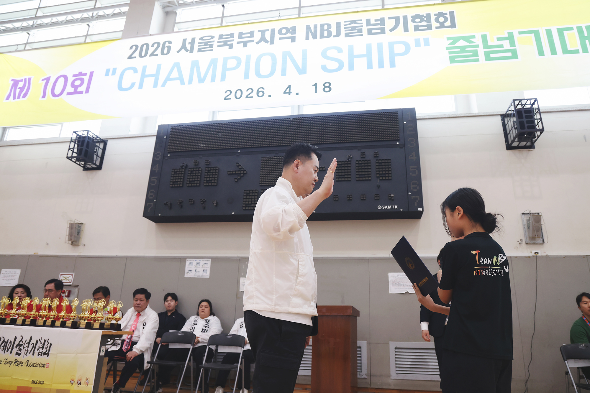 서울북부 NBJ 줄넘기협회 줄넘기대회