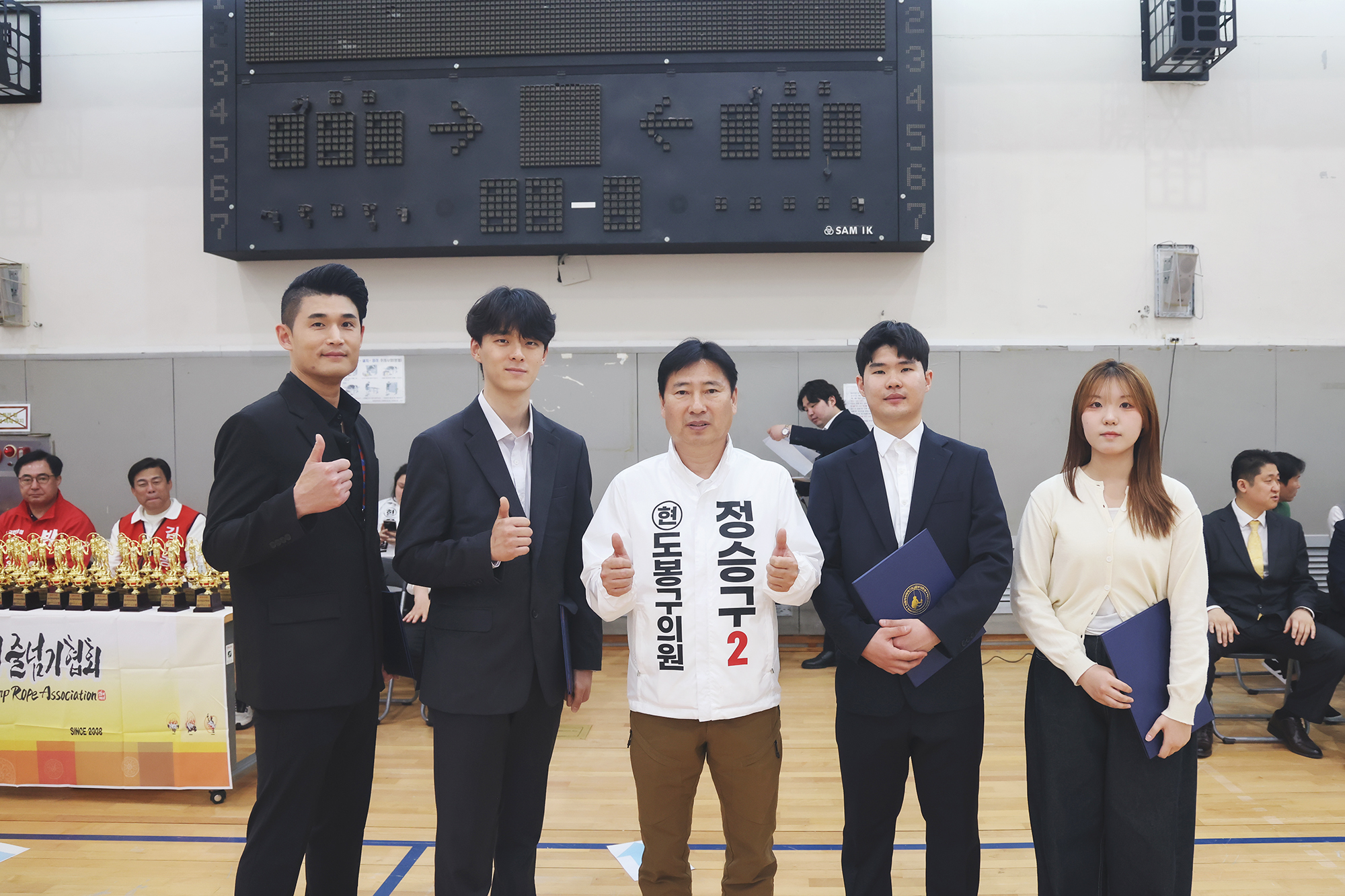 서울북부 NBJ 줄넘기협회 줄넘기대회