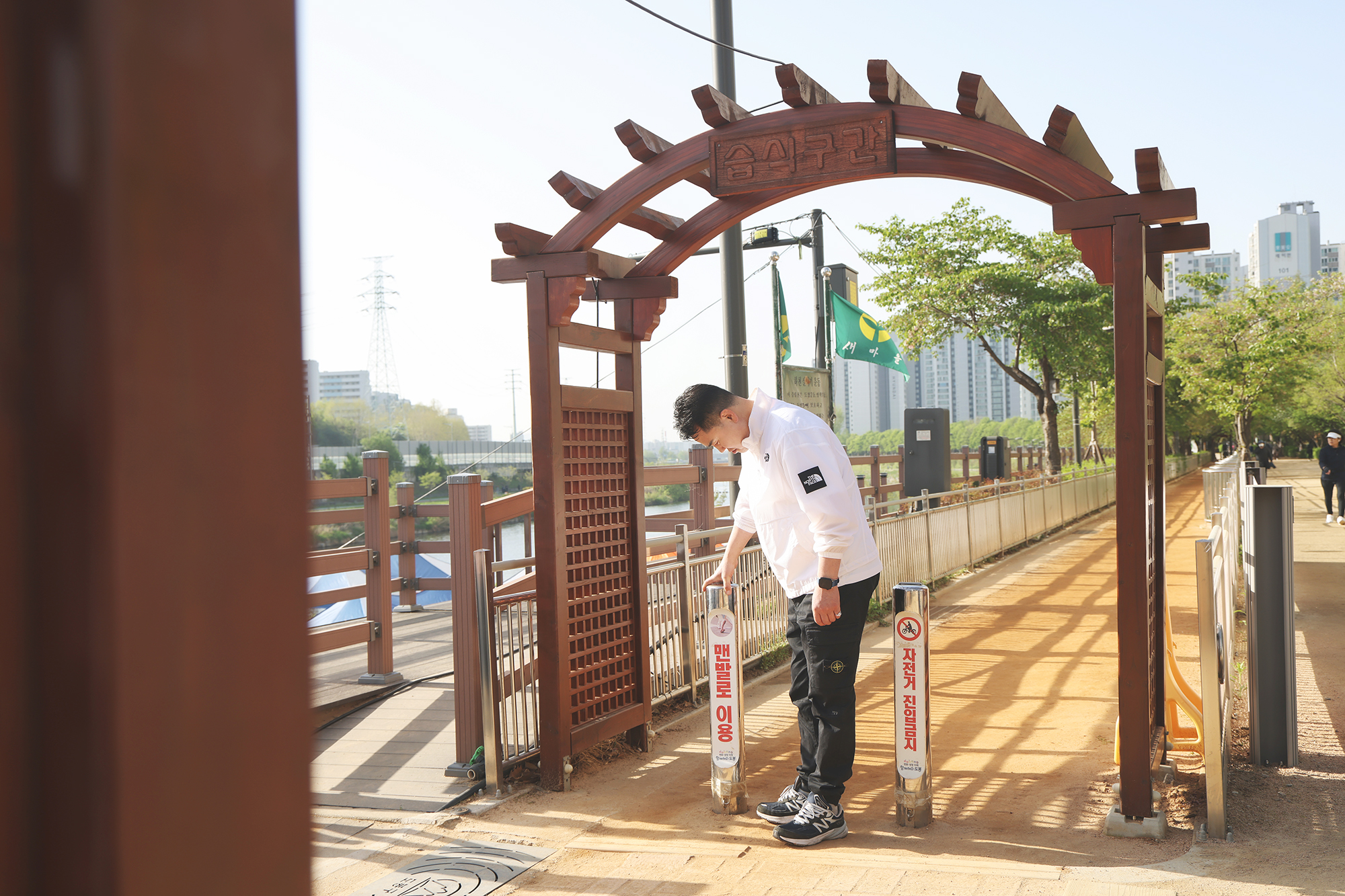 사랑나눔 가족 걷기대회