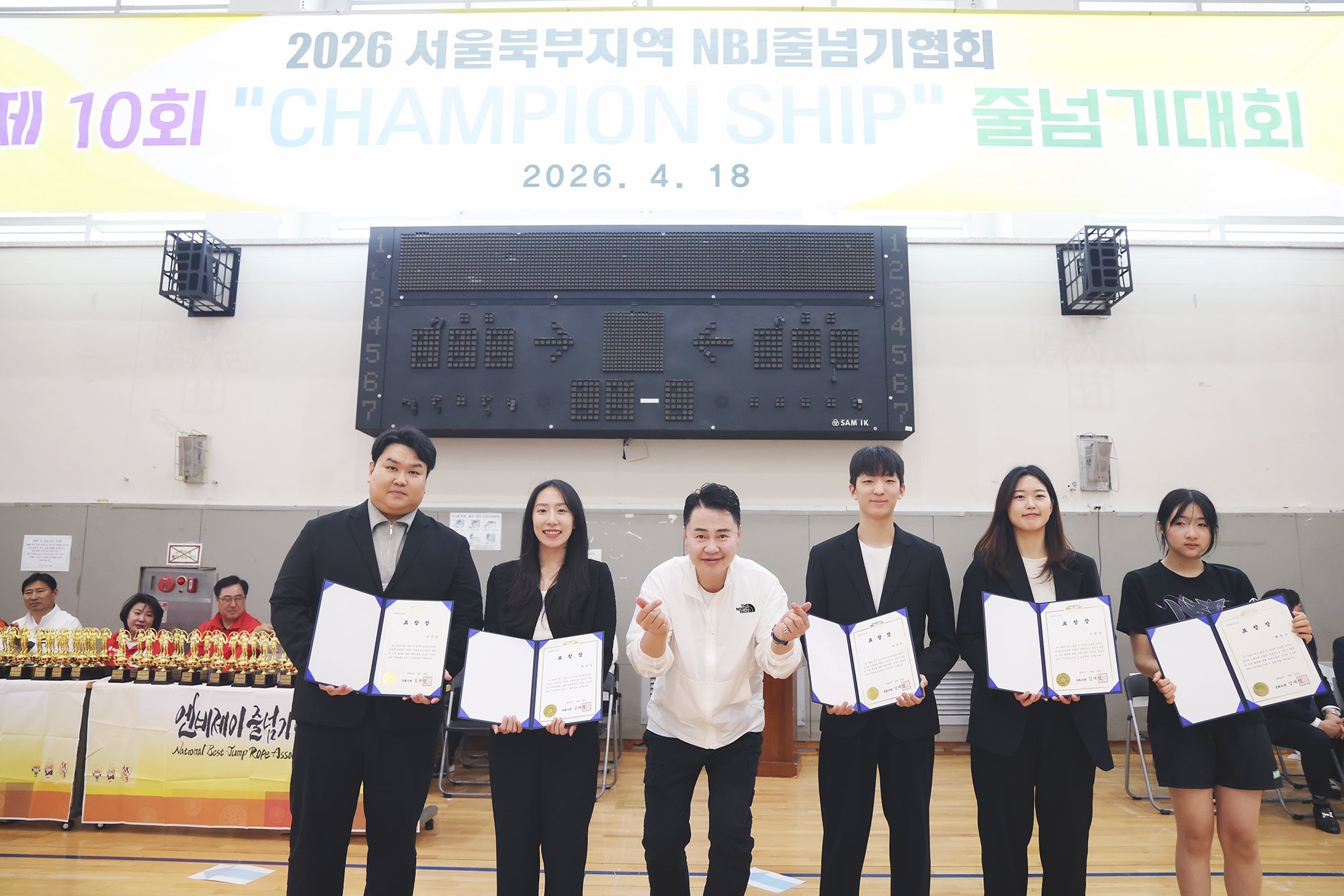 서울북부 NBJ 줄넘기협회 줄넘기대회