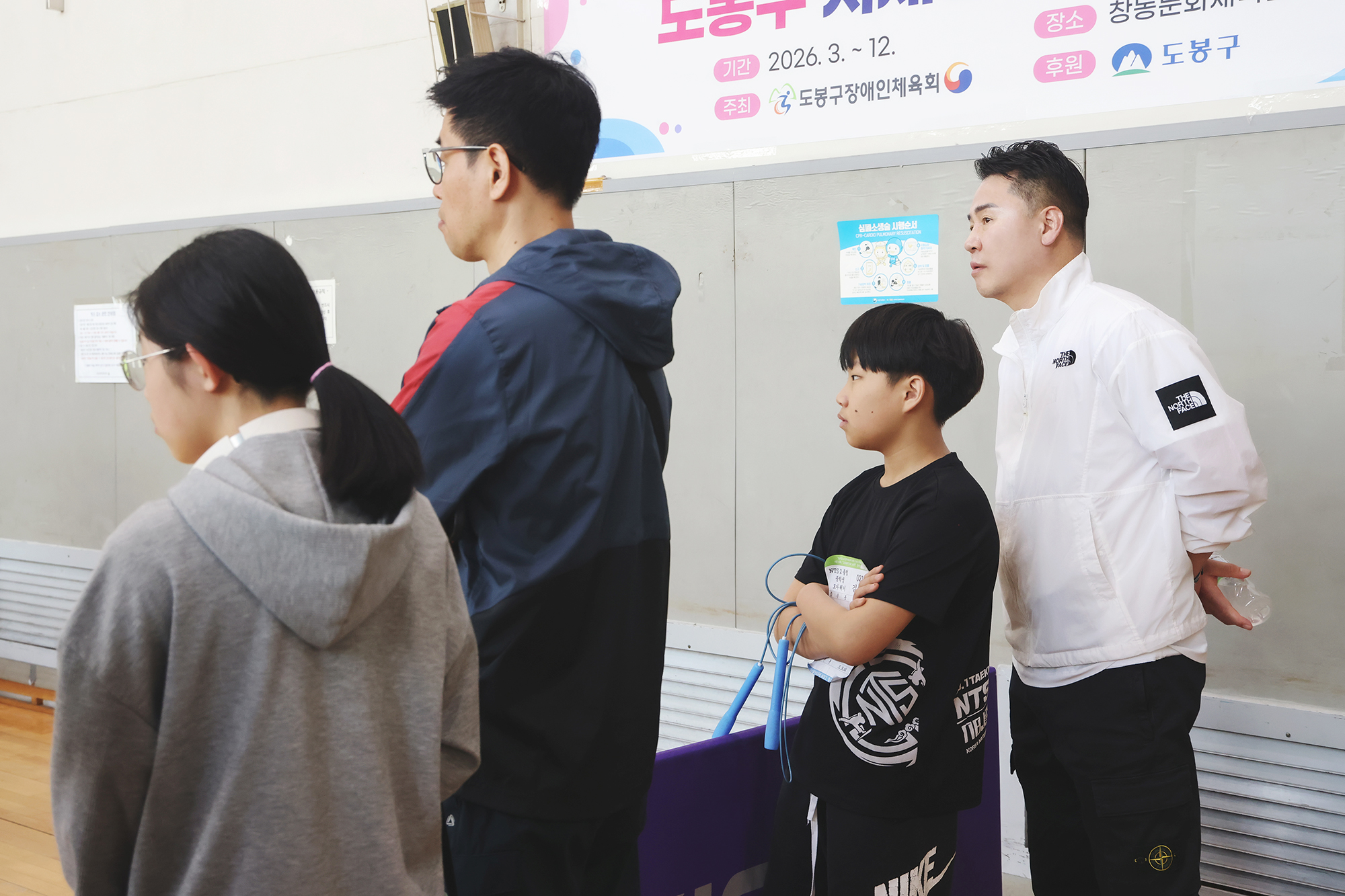 서울북부 NBJ 줄넘기협회 줄넘기대회