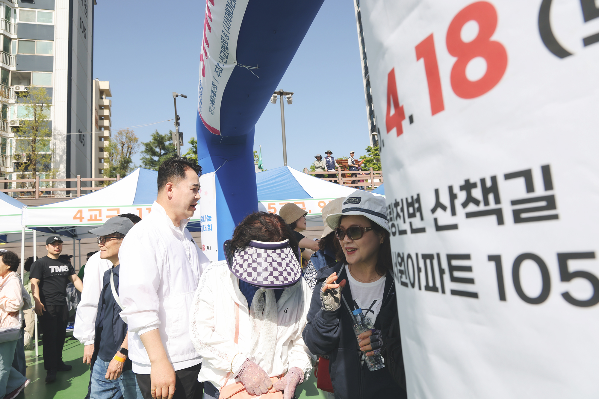 사랑나눔 가족 걷기대회