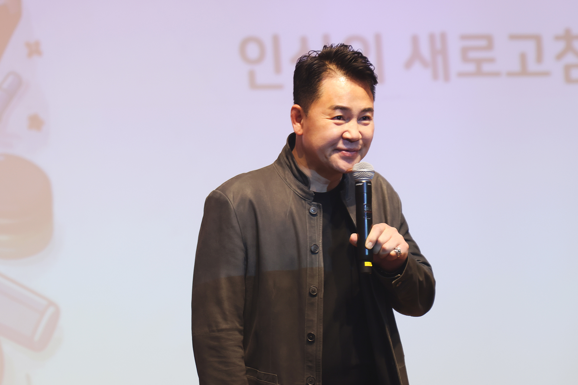 장애인식개선 교육