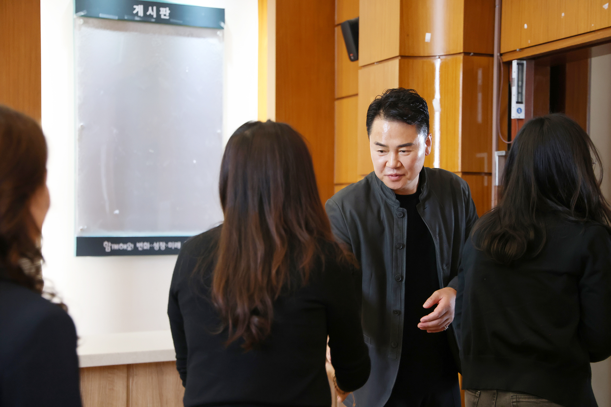 구청장과 함께 하는 직원 차담회