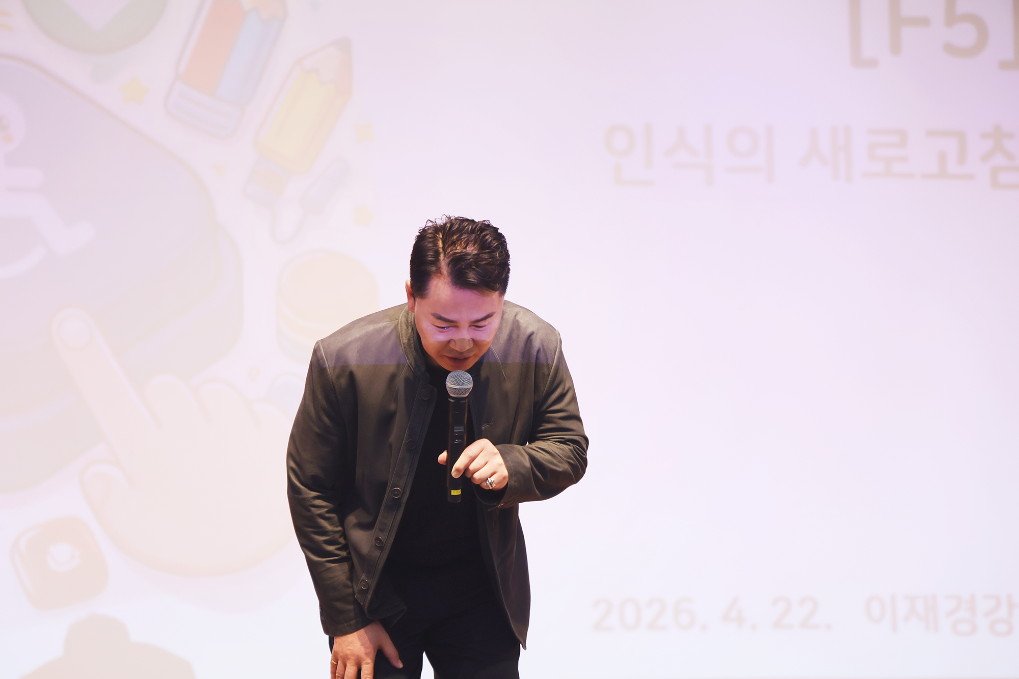 장애인식개선 교육