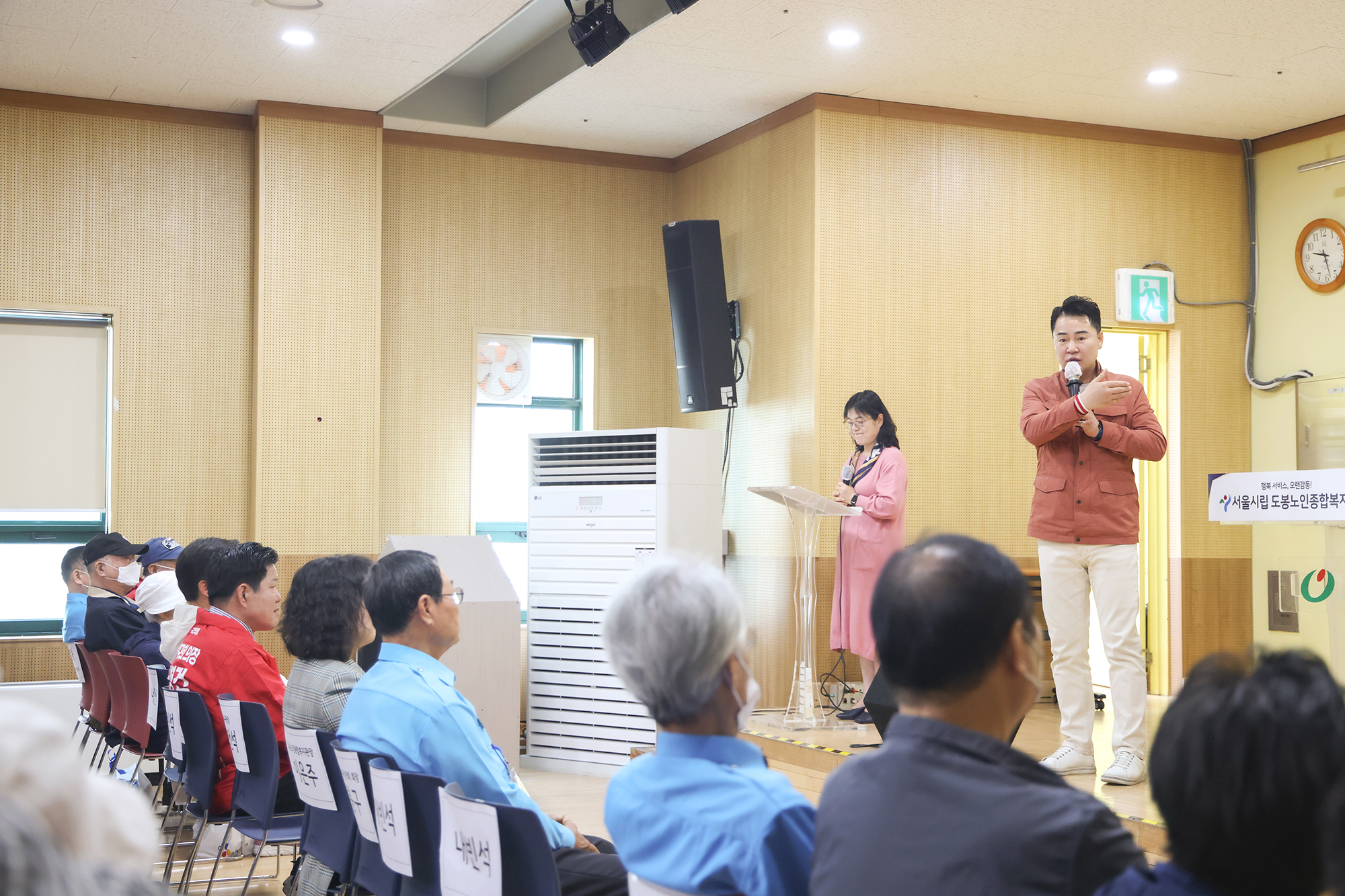 모범운전자회 어르신 나들이 기념식