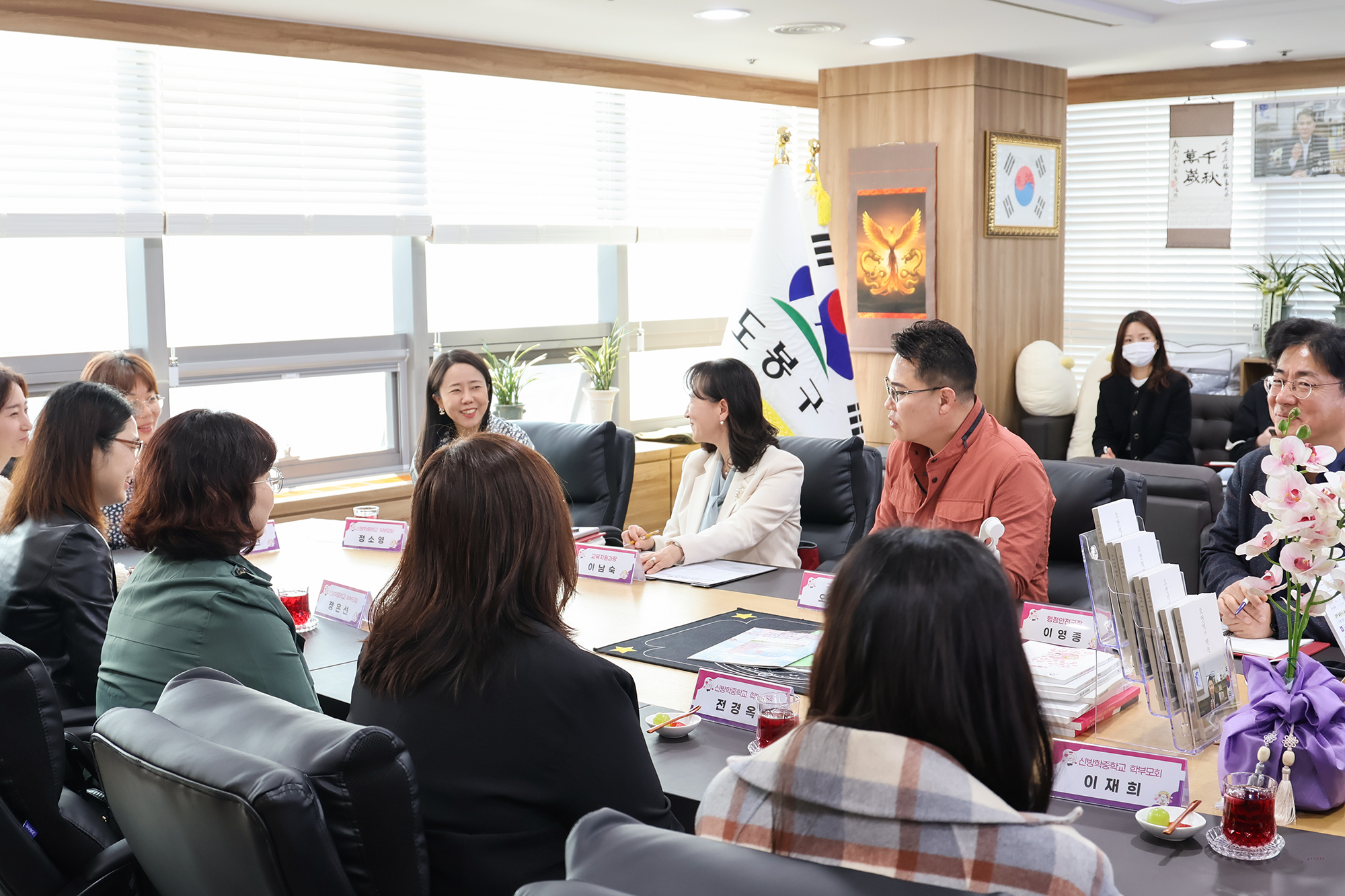  신방학중학교 학부모 간담회